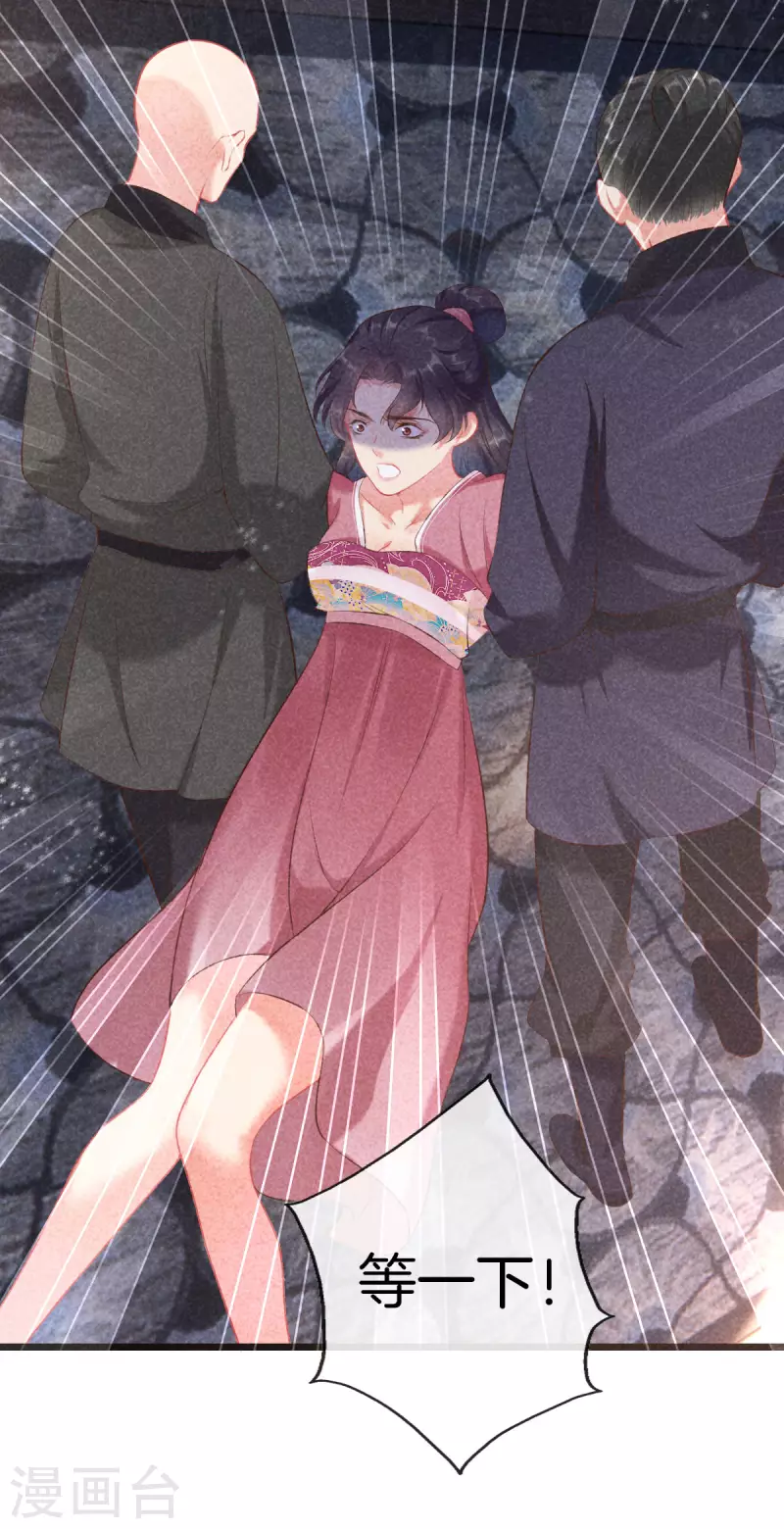 第100话 定位侧妃6