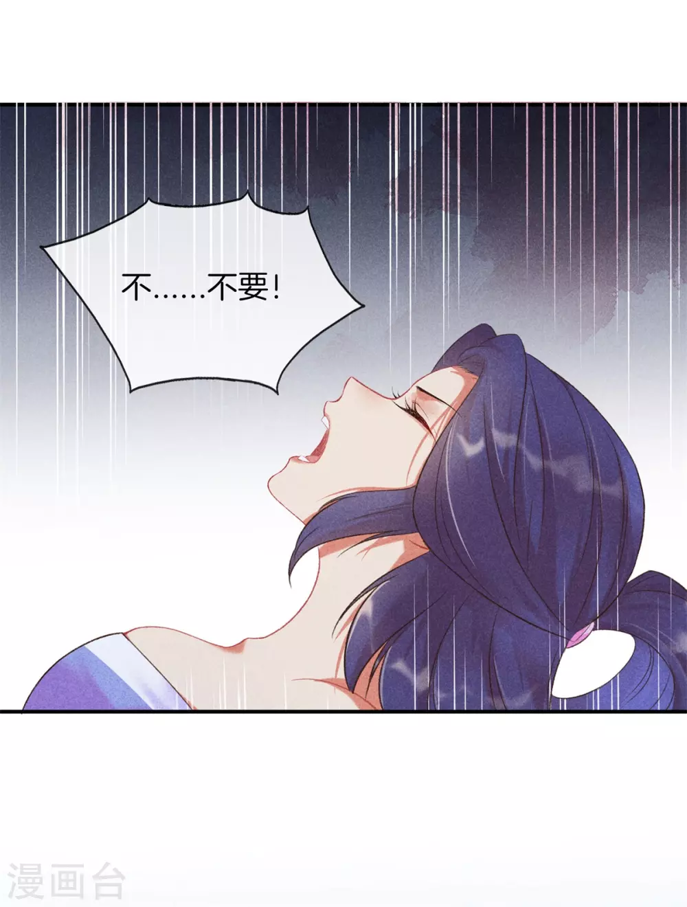 第65话 谁敢欺负我6