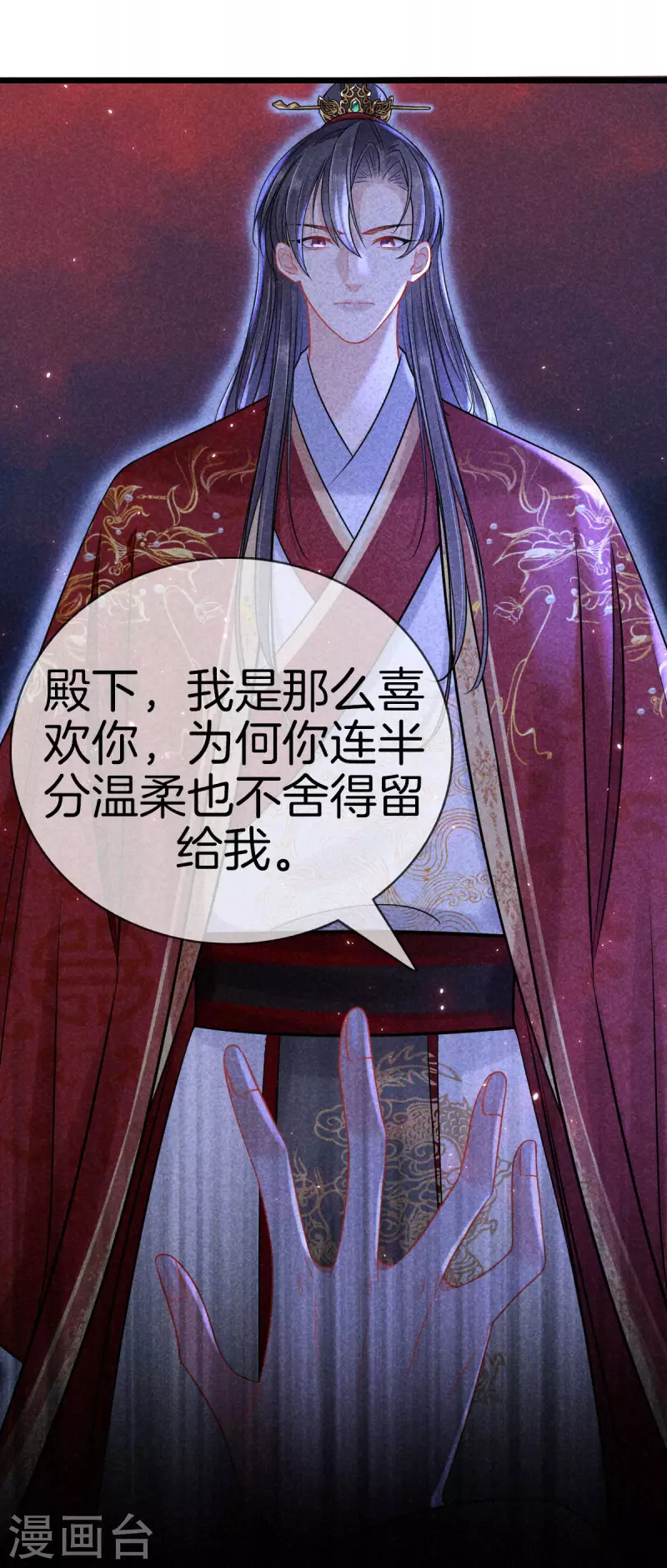 第103话 霍天羽之死19