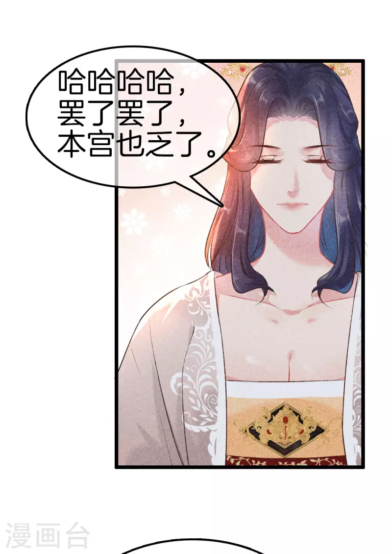 第104话 给新郎出题12