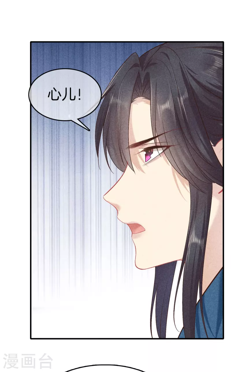 第134话 撕破脸24