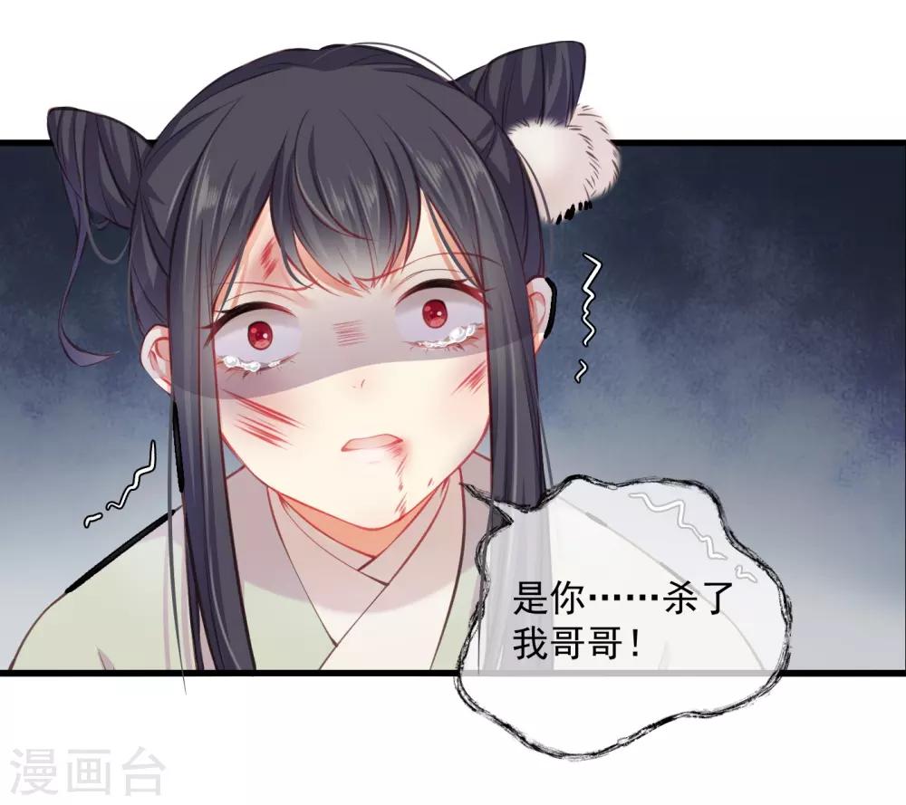 第1话 重生5
