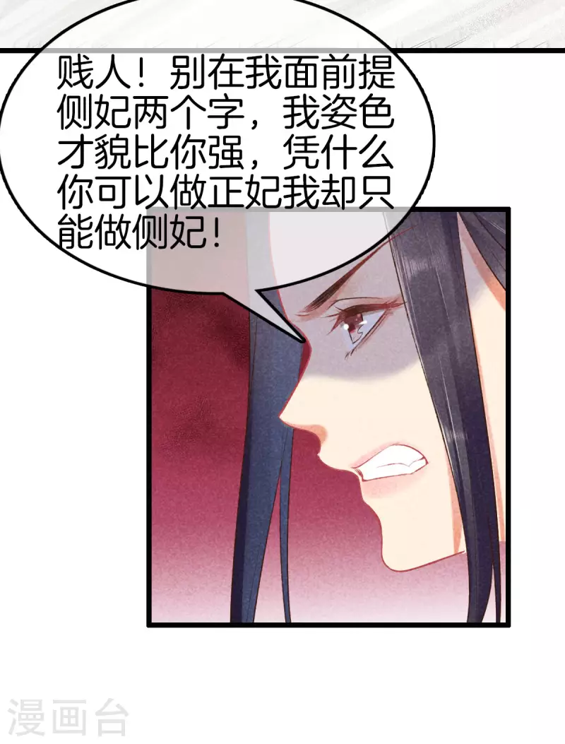第103话 霍天羽之死10