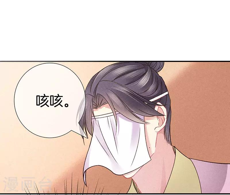 第29话 真相大白3