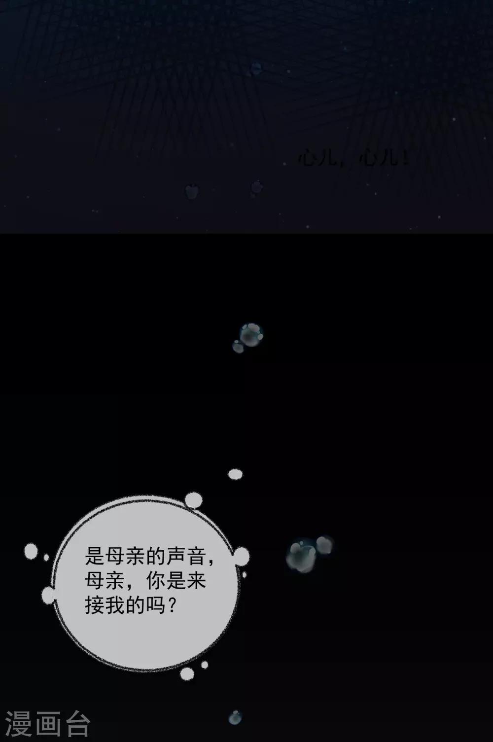 第1话 重生15