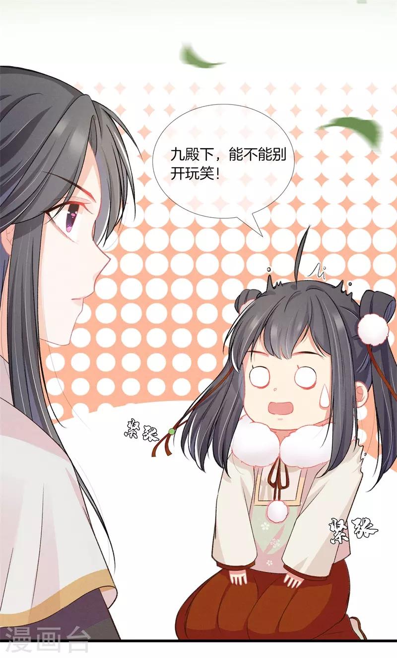 第14话 母亲的病情1