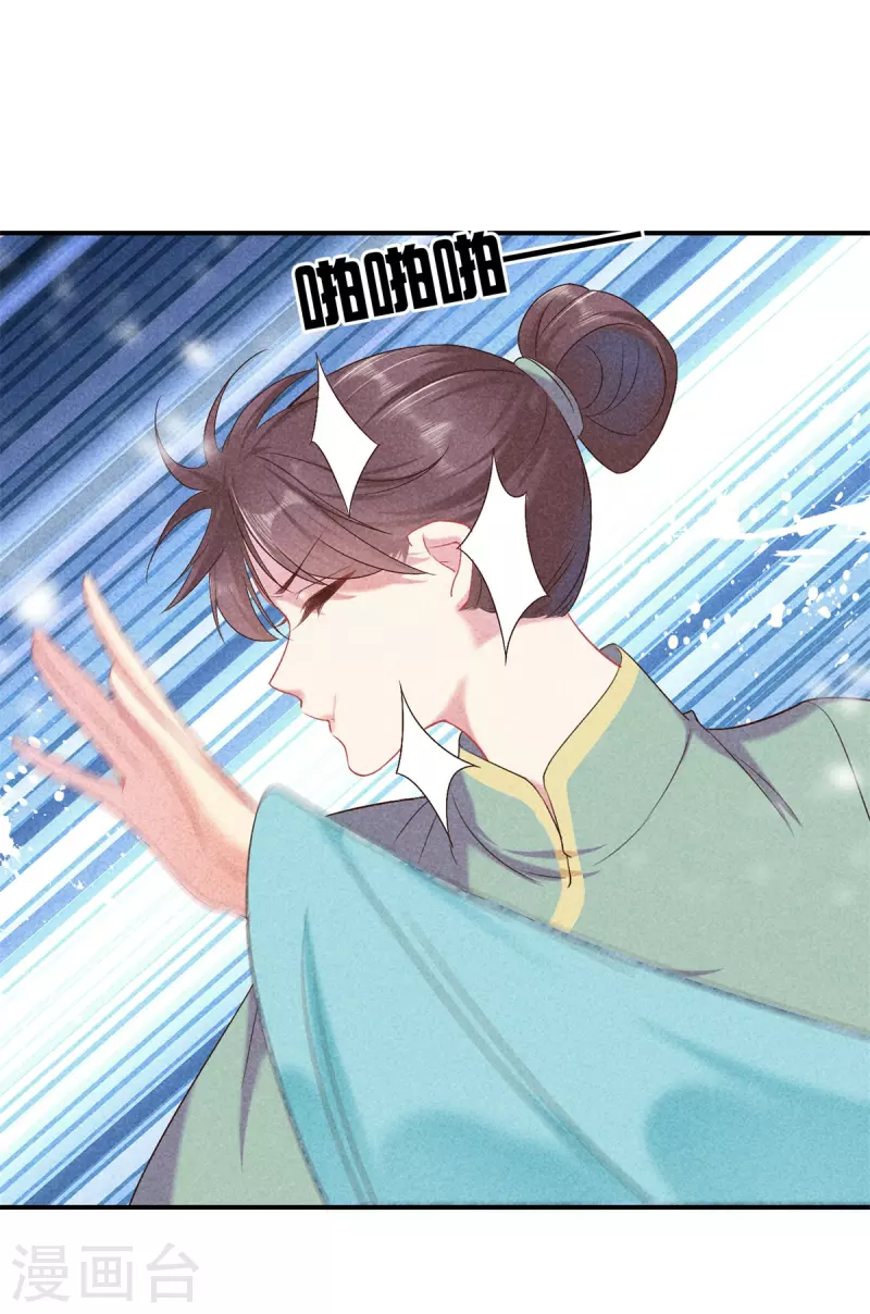第134话 撕破脸12
