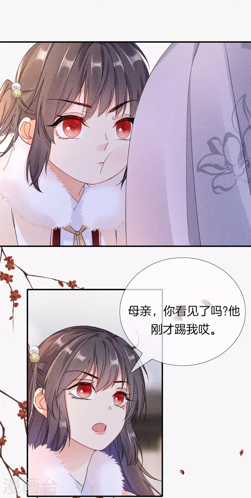 第93话 回家了9