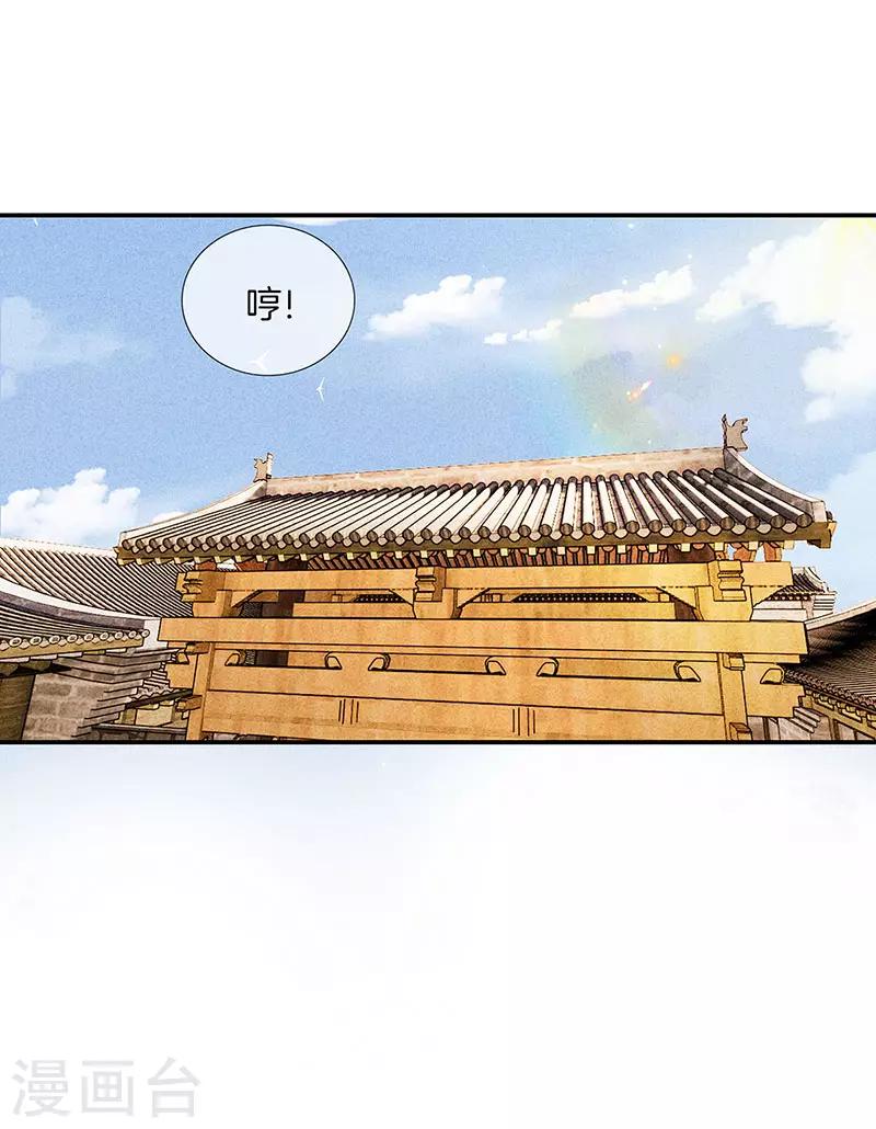 第30话 凄惨下场27