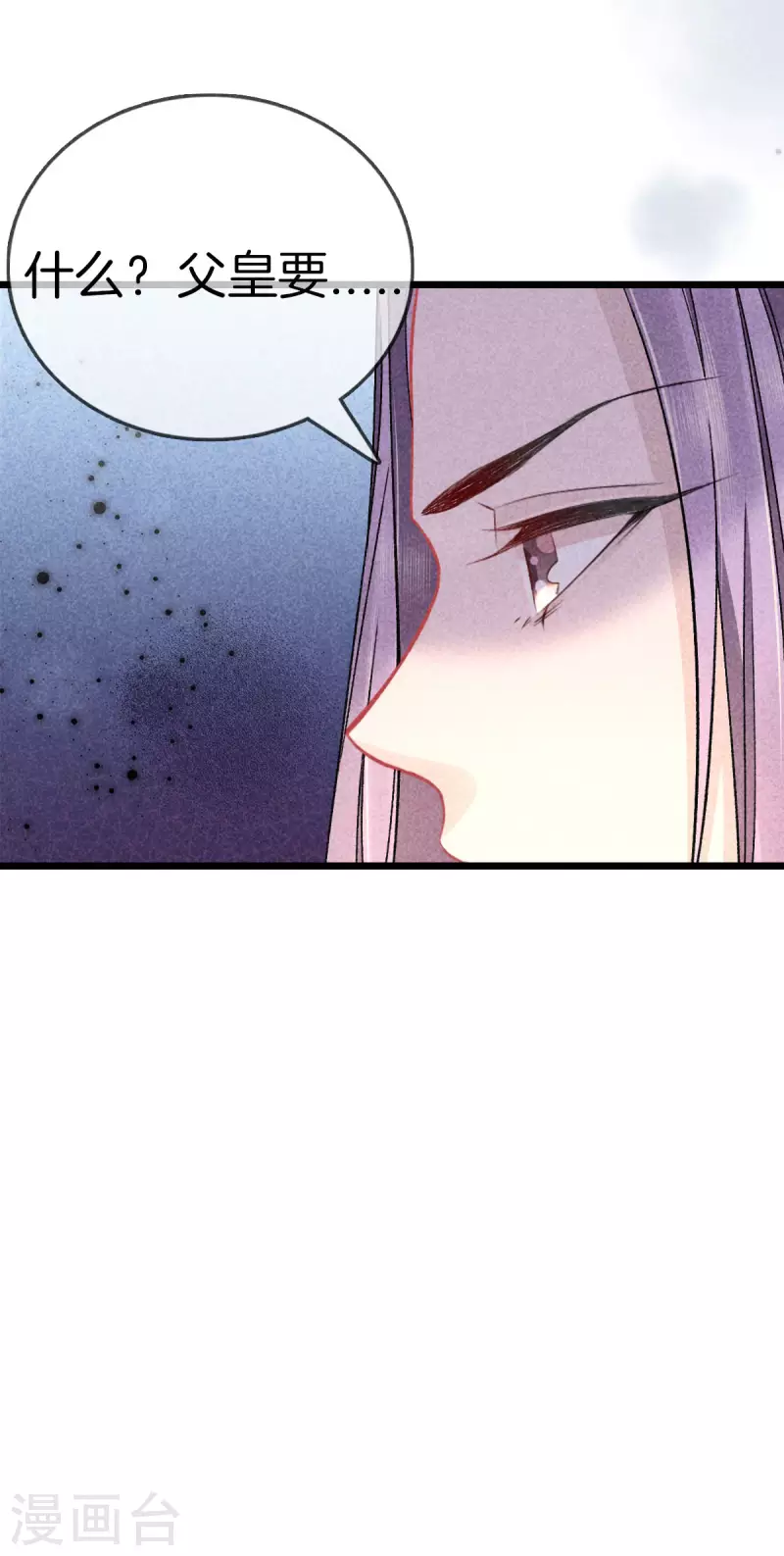 第112话 林家满门抄斩13