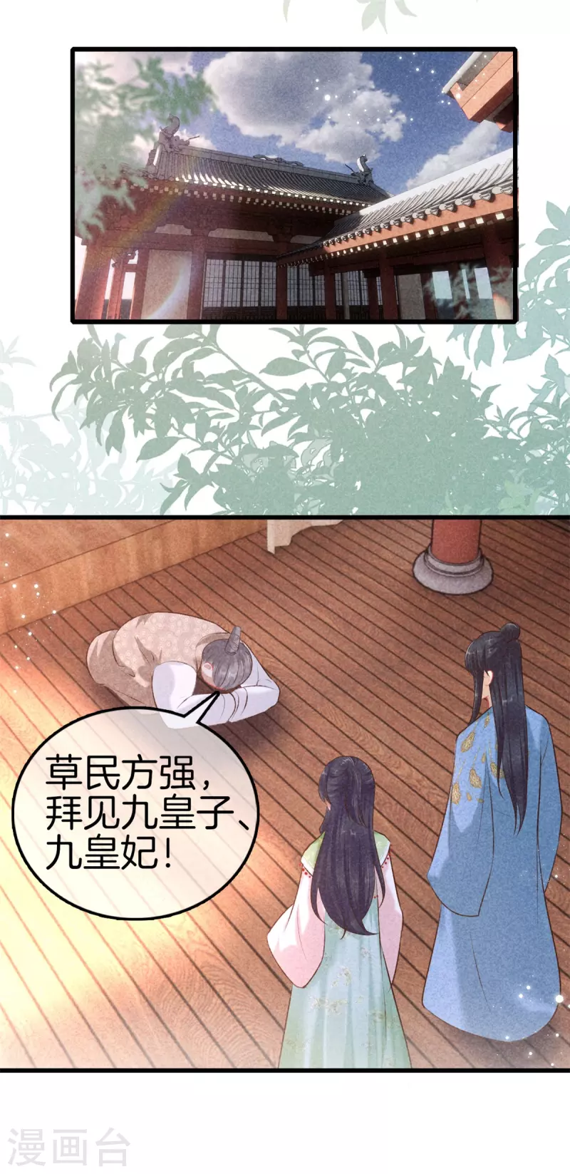 第107话 林家的罪行17