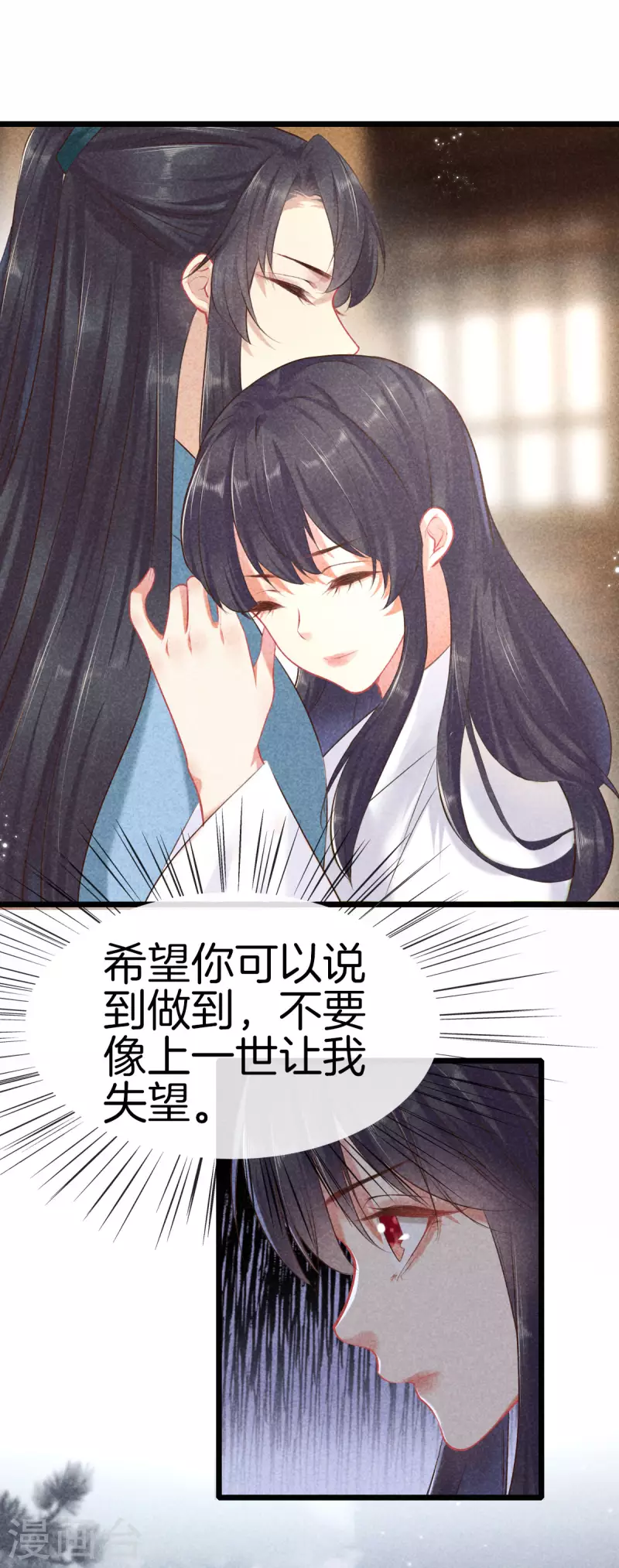 第114话 五皇子逼宫7
