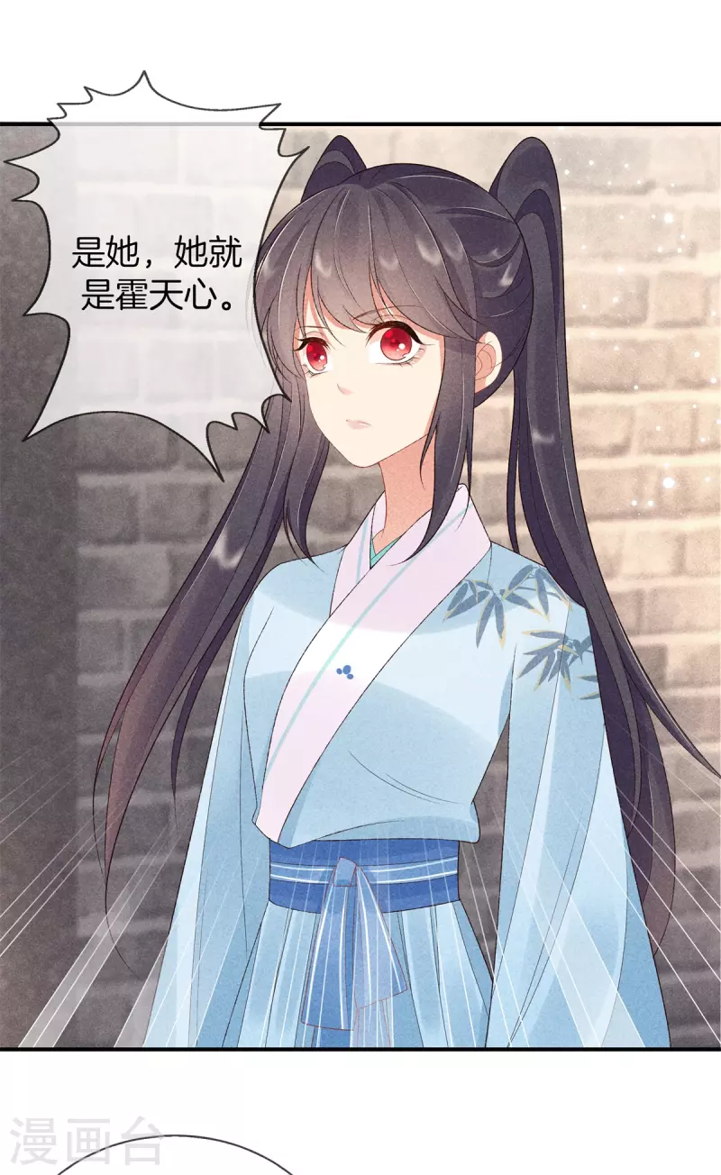 第69话 院长夫人临产14