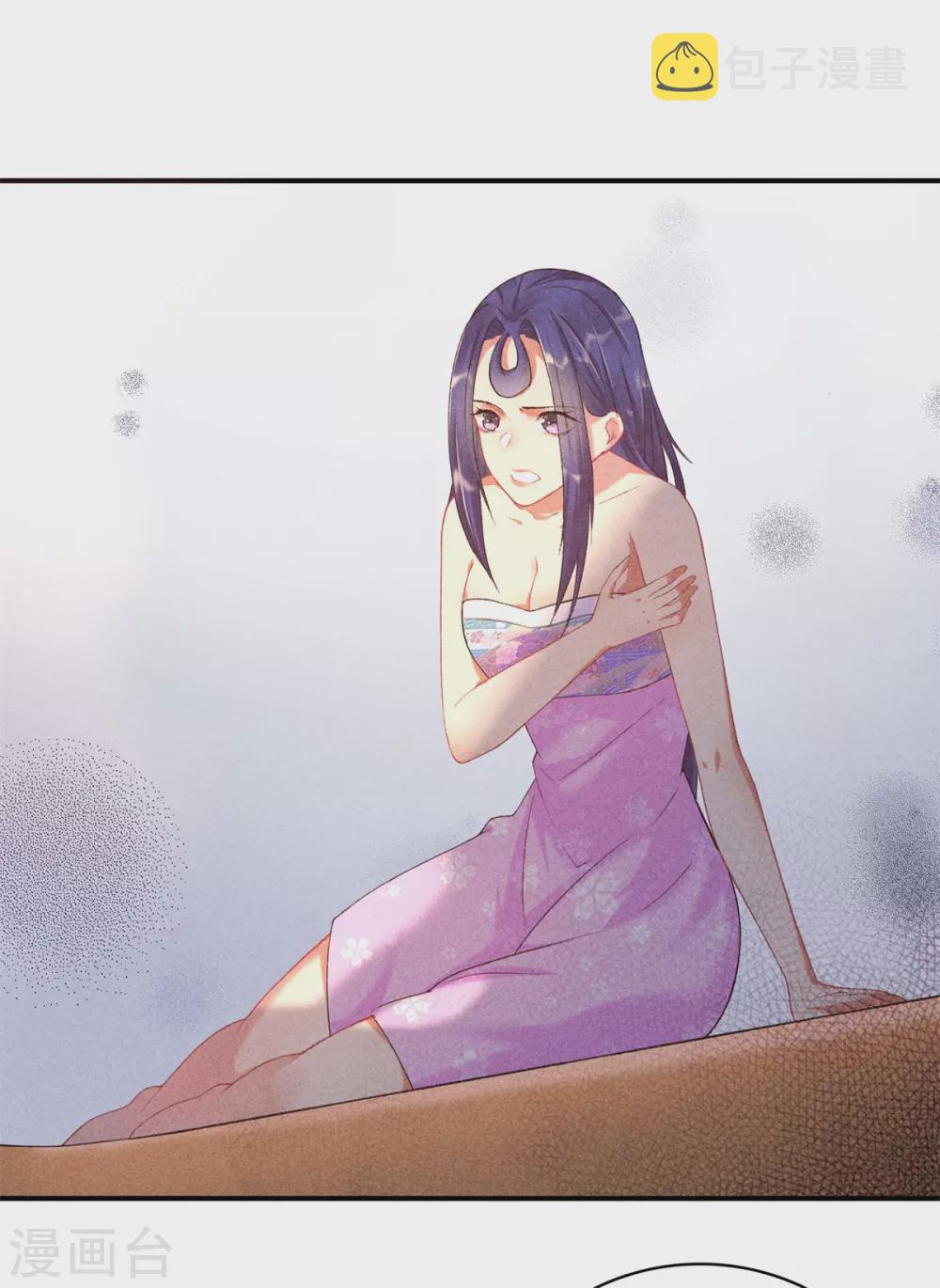第65话 谁敢欺负我31