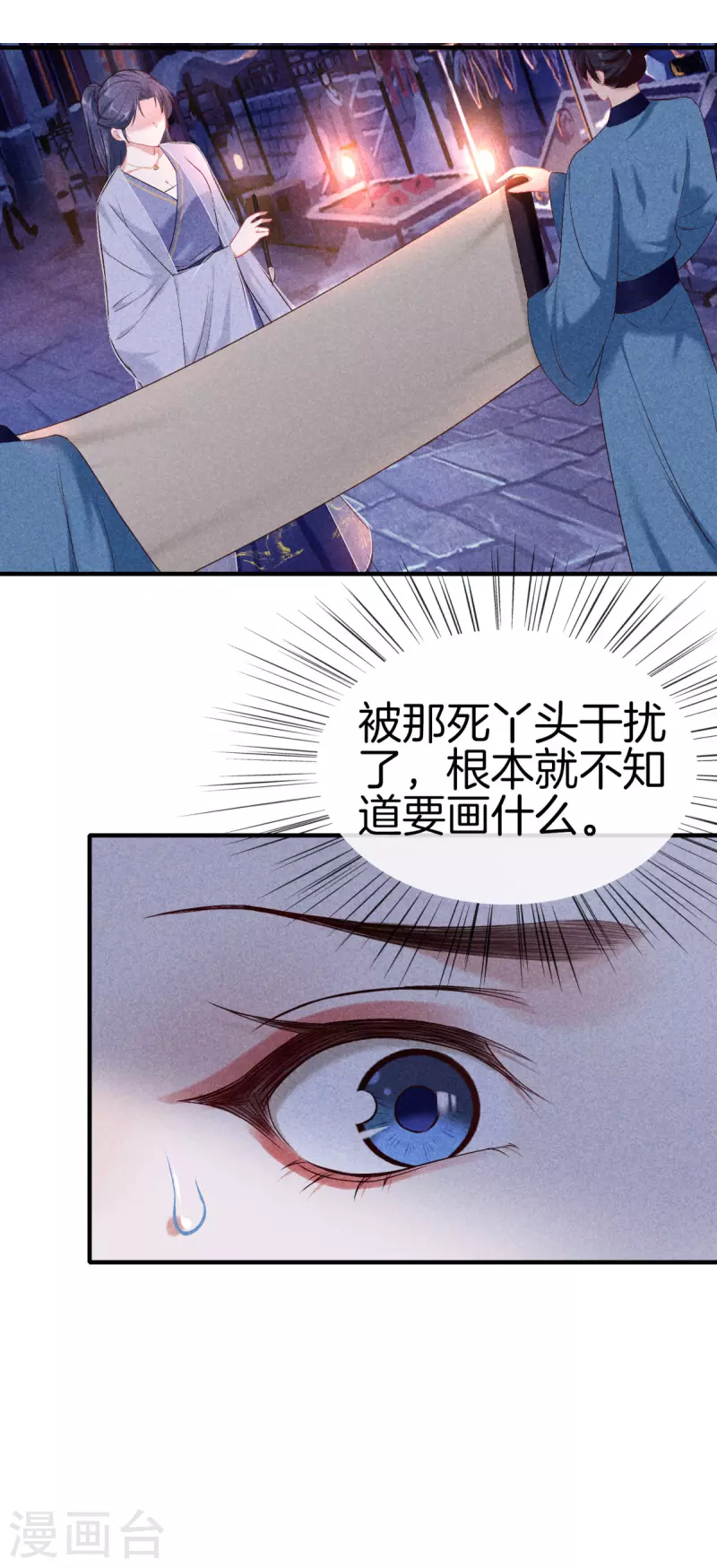 第142话 大受打击17