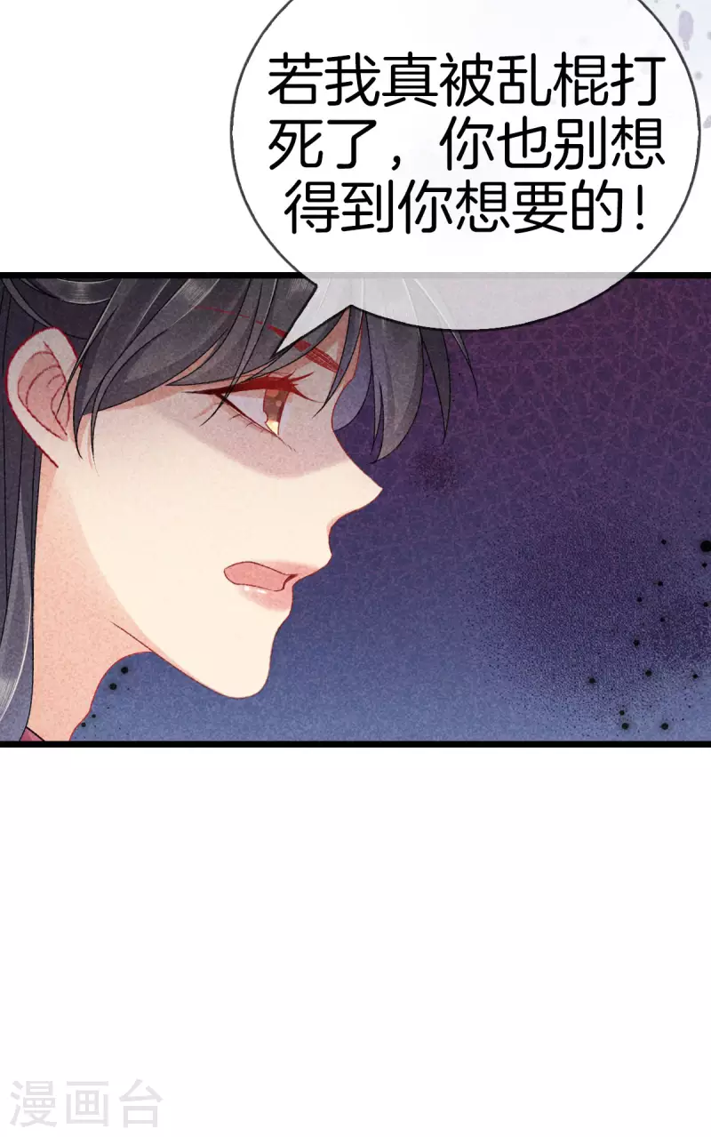 第100话 定位侧妃4