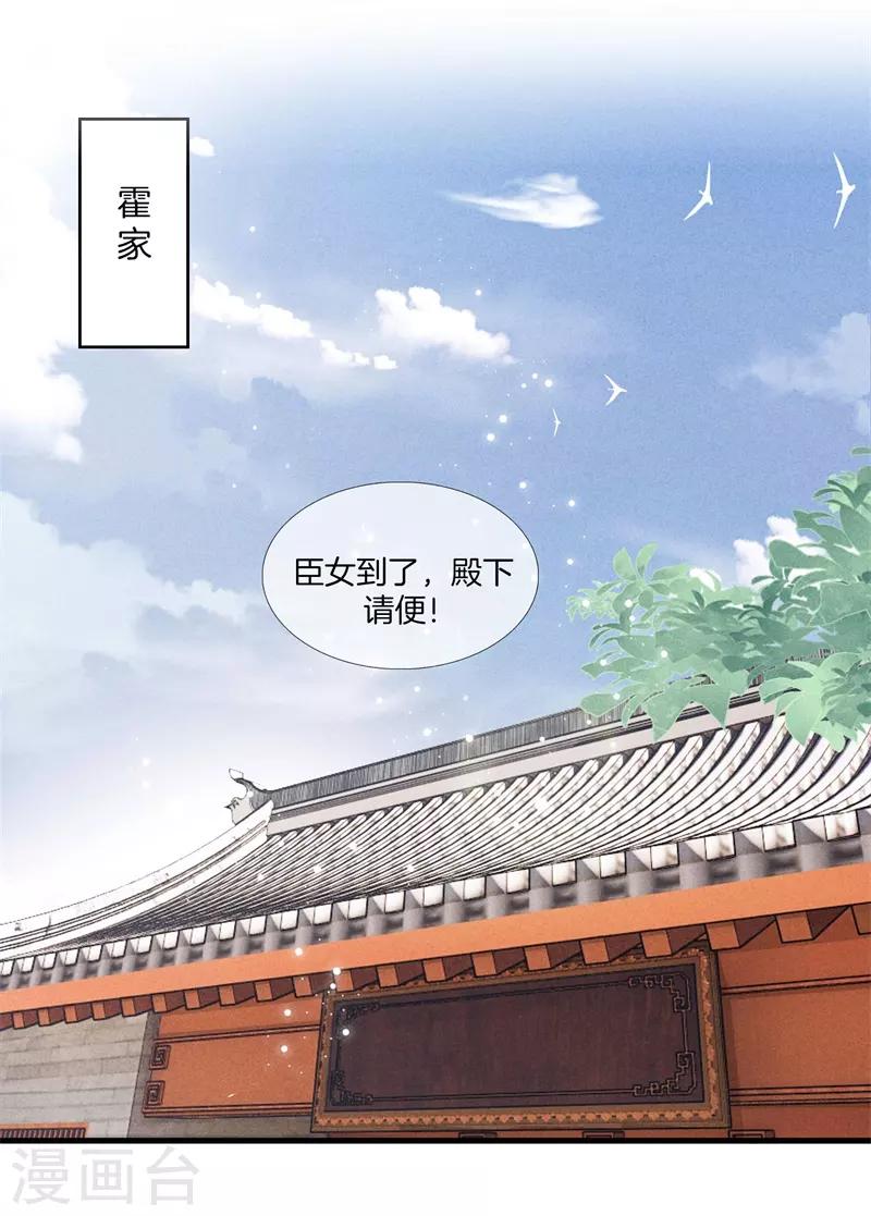 第14话 母亲的病情8