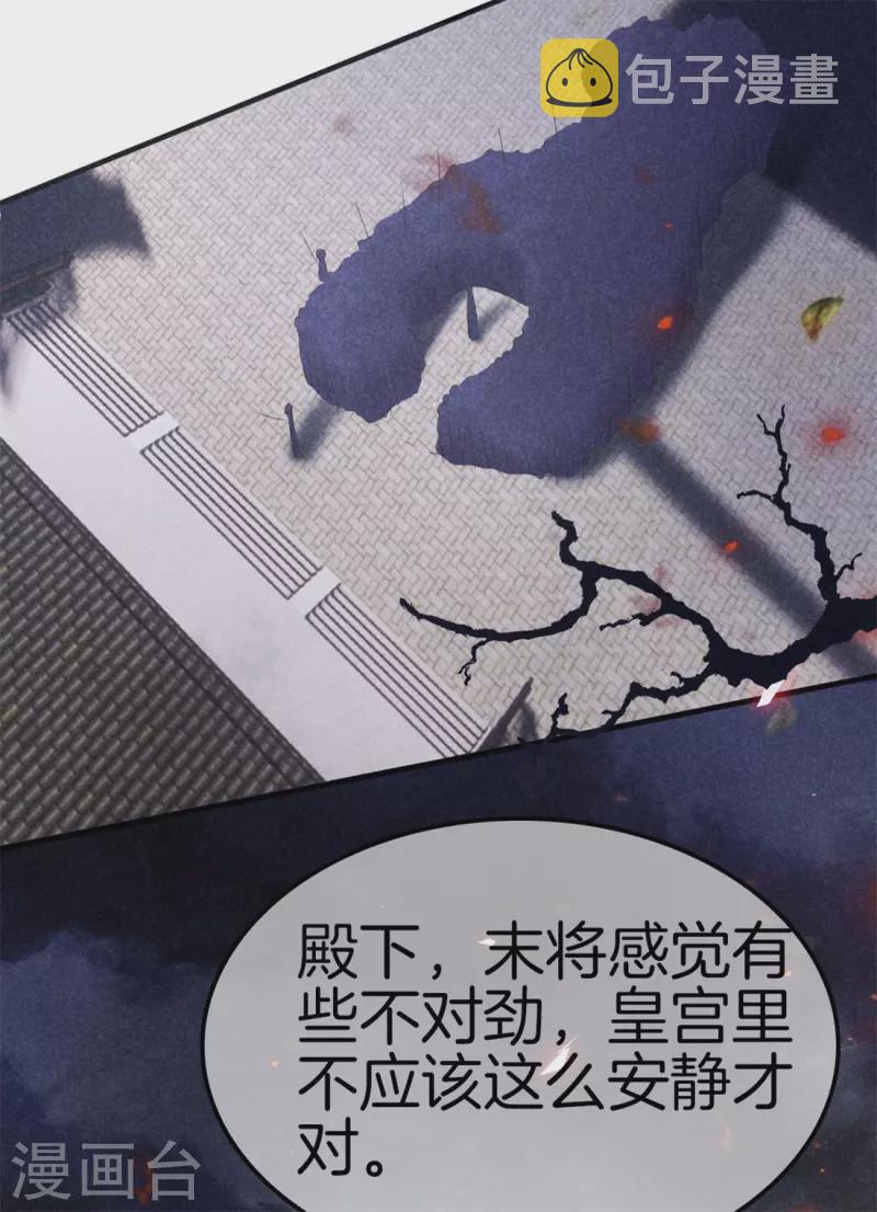 第115话 计划落败1
