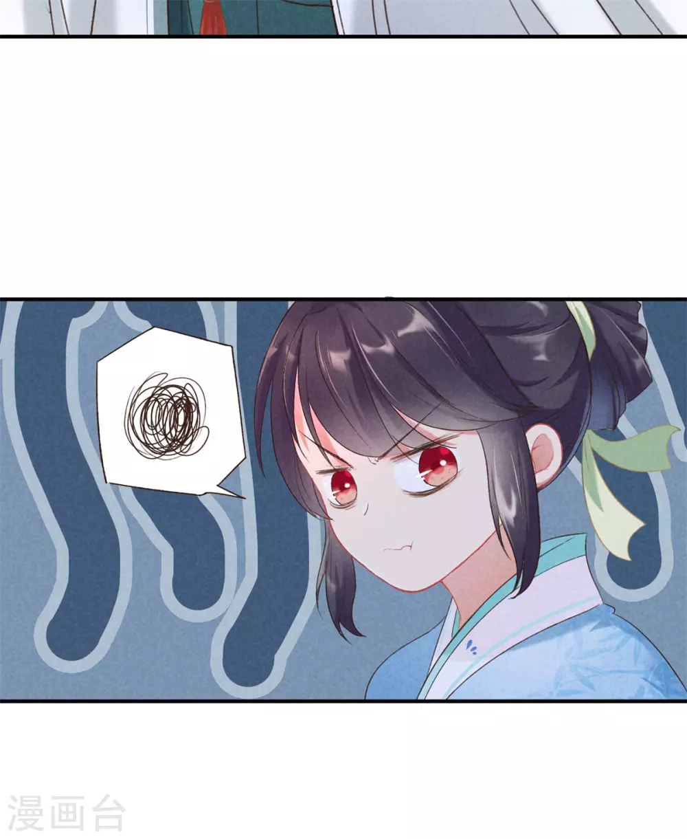 第58话 出去觅食17