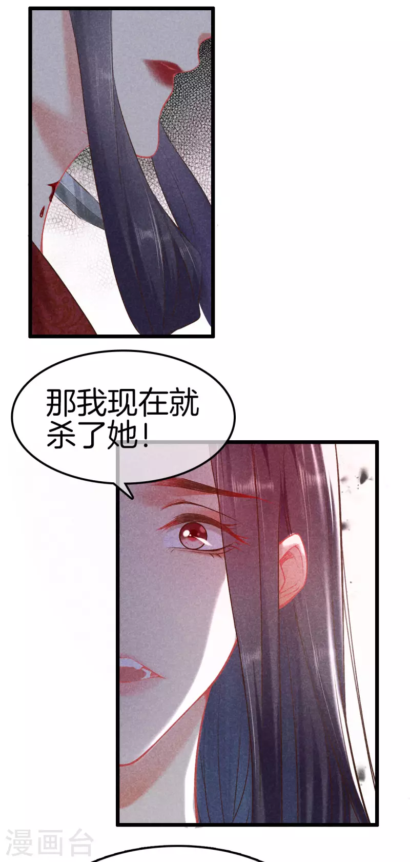 第103话 霍天羽之死7