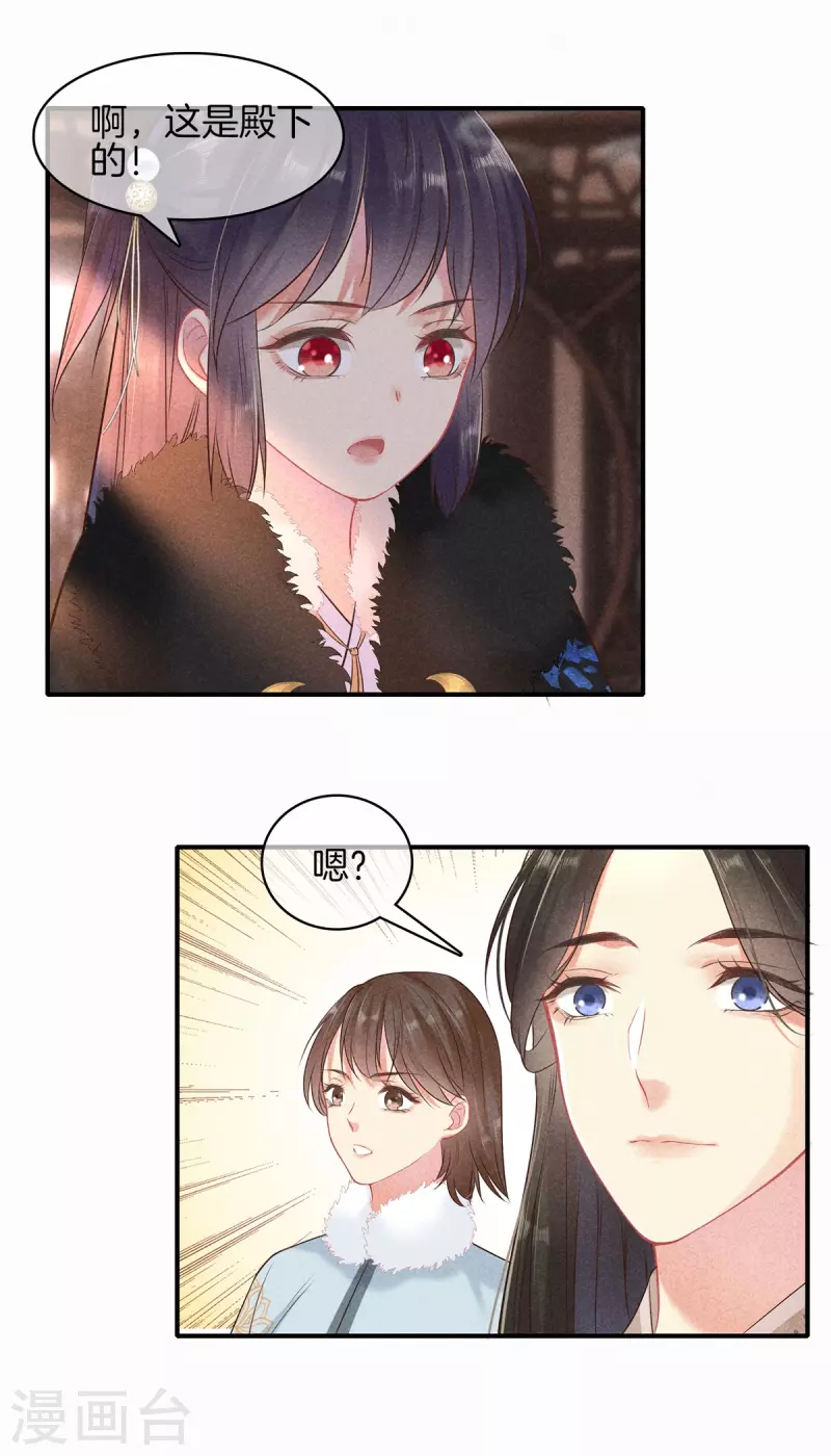 第94话 冬至节18