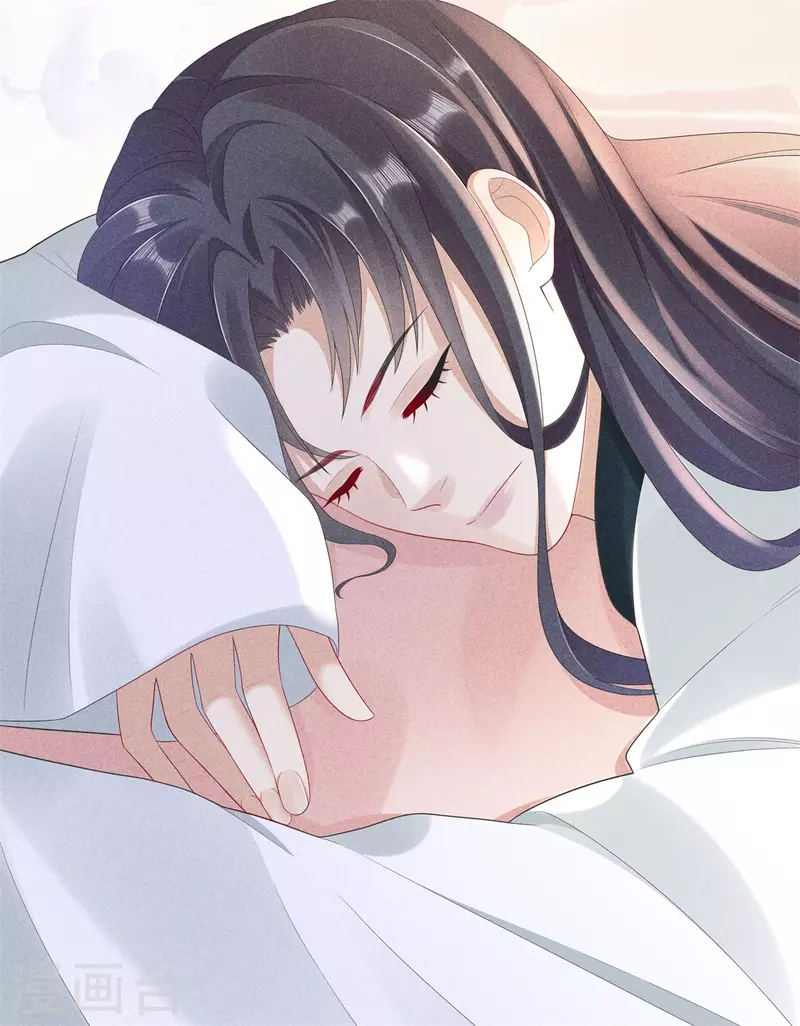 第91话 谷先生别误会19