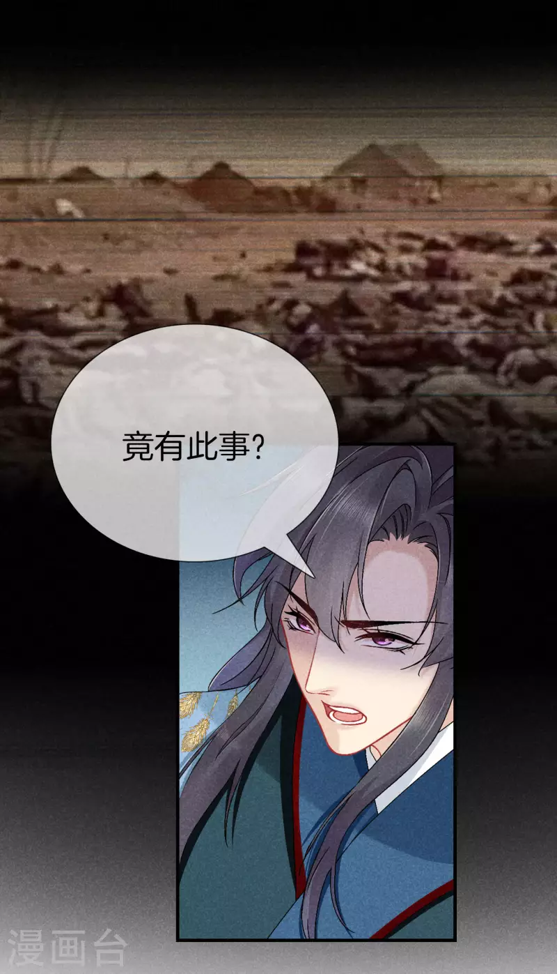 第126话 解决旱灾5