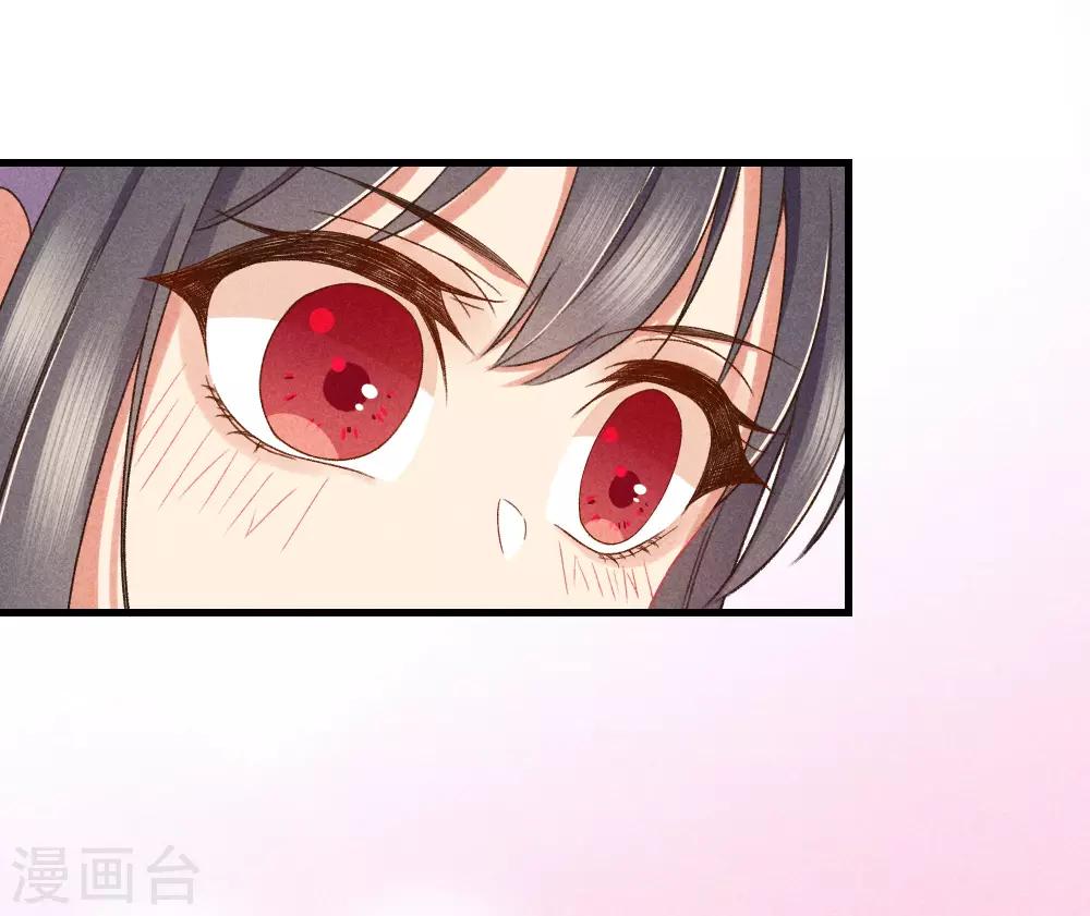 第26话 护你周全22