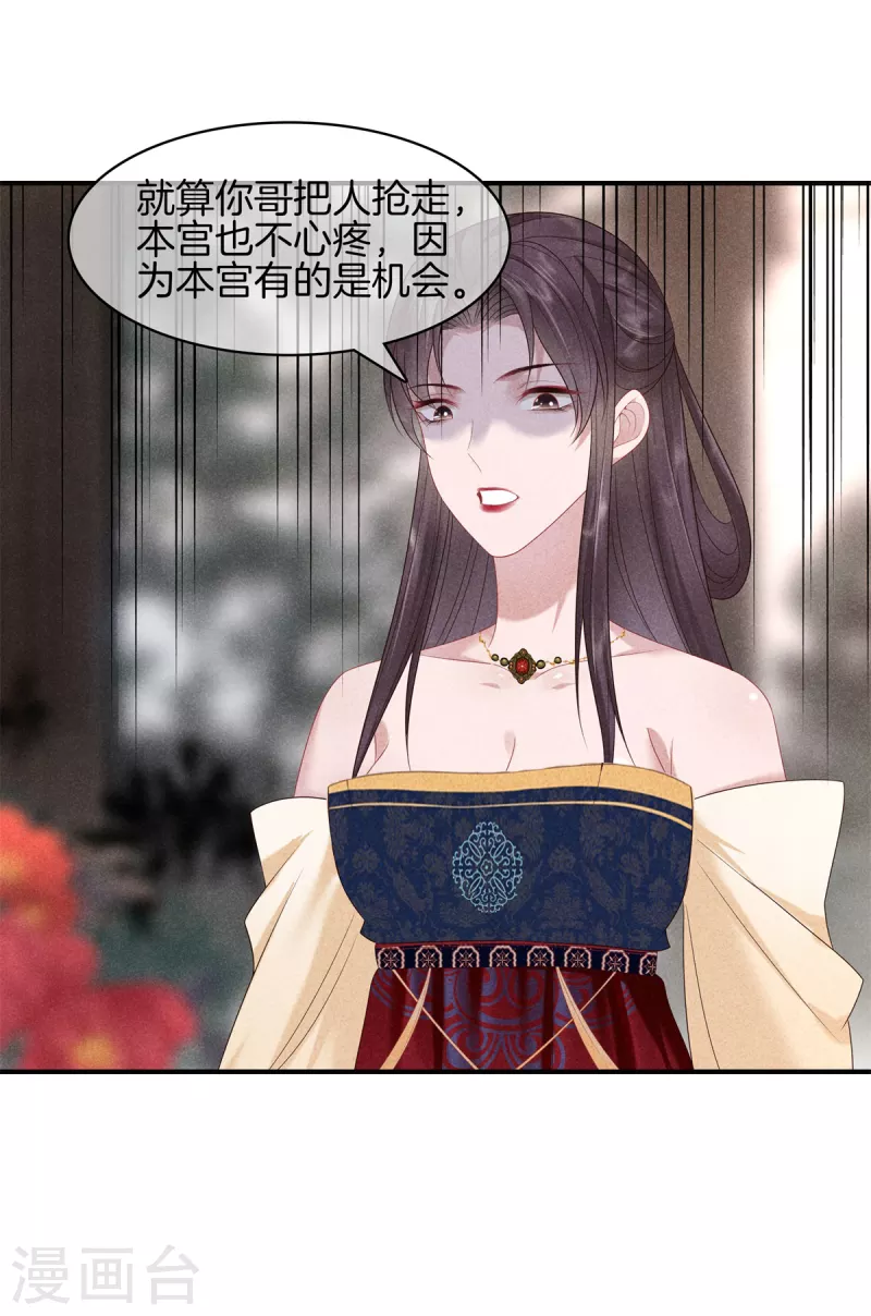 第82话 哥哥来看你0