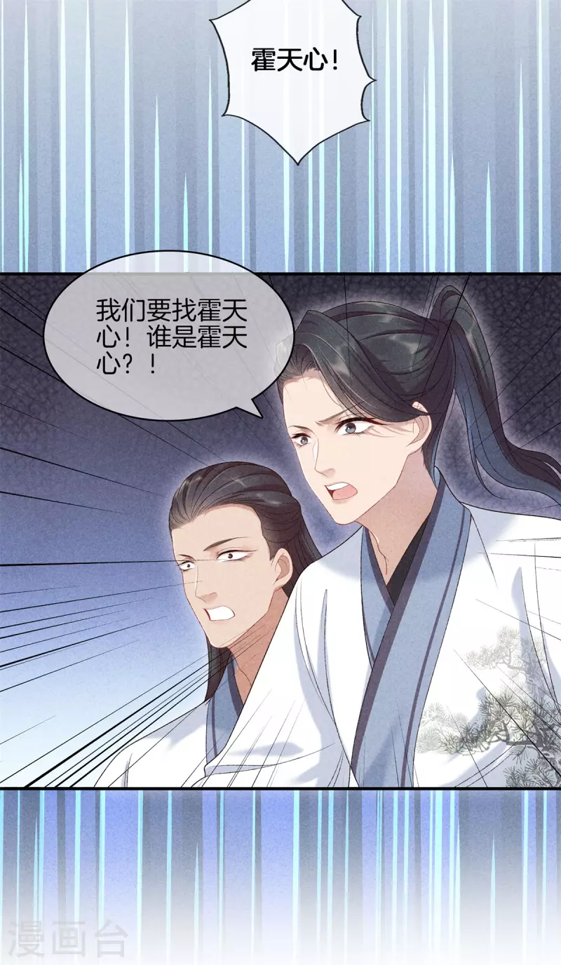 第69话 院长夫人临产13