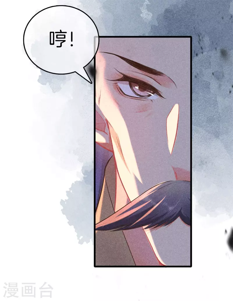 第99话 自作自受28