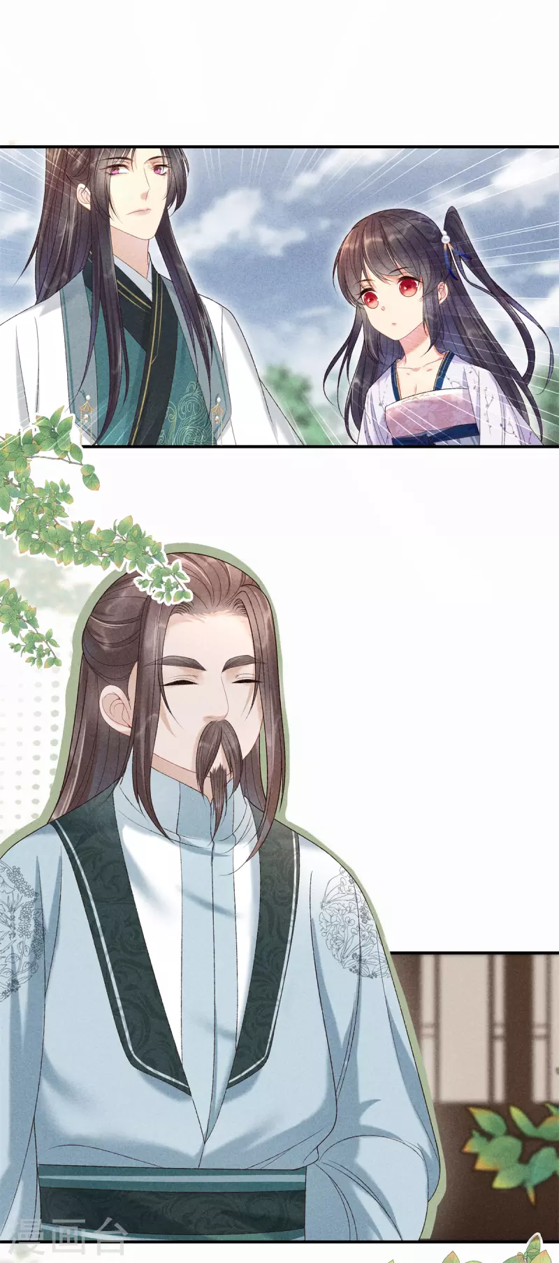 第79话 去见孙阁老10