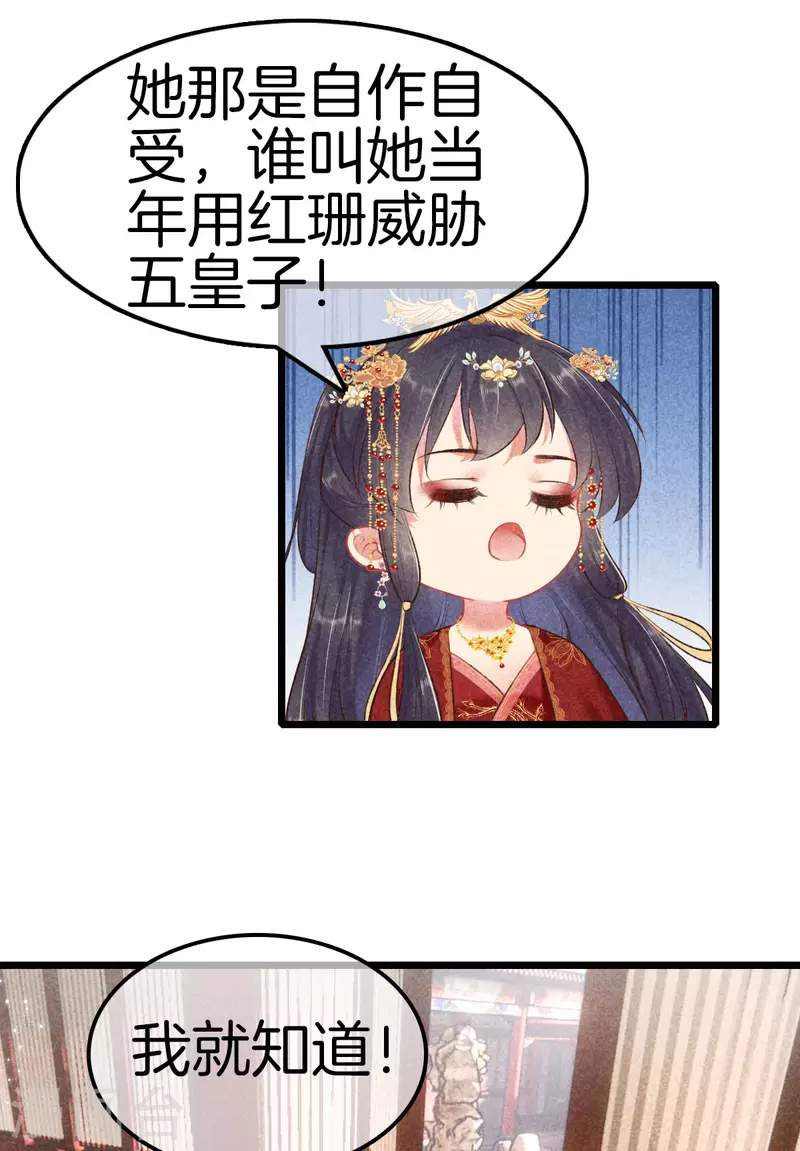 第101话 出嫁7