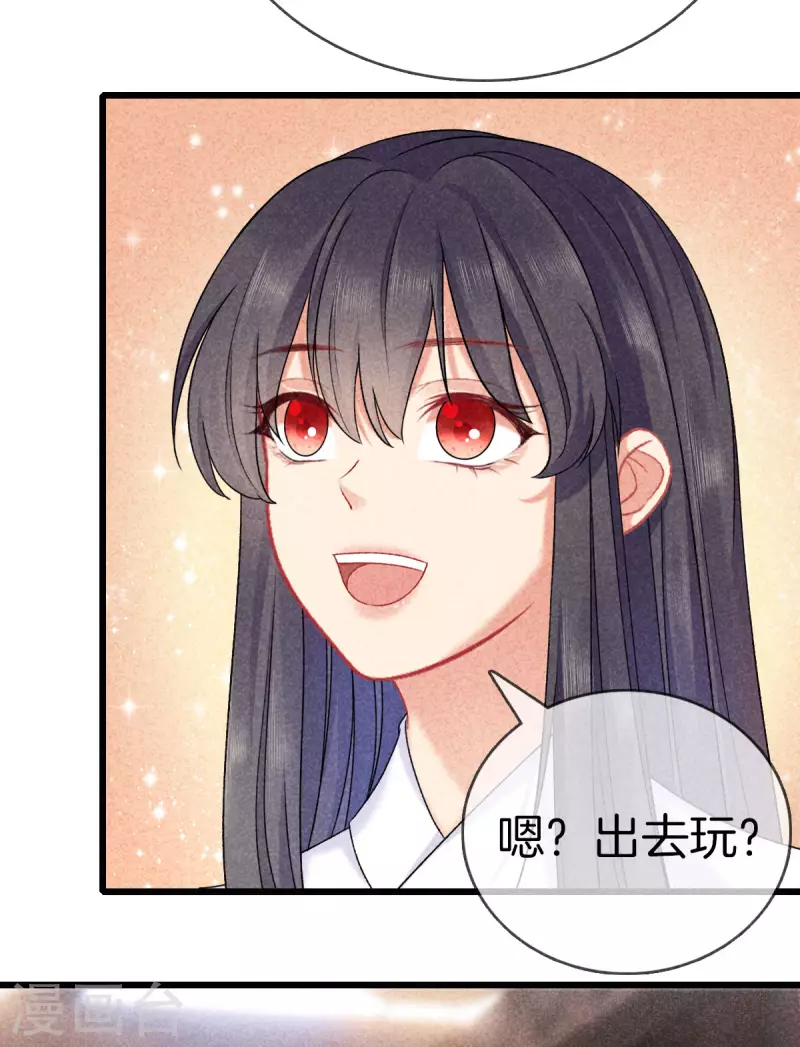 第117话 去江南21