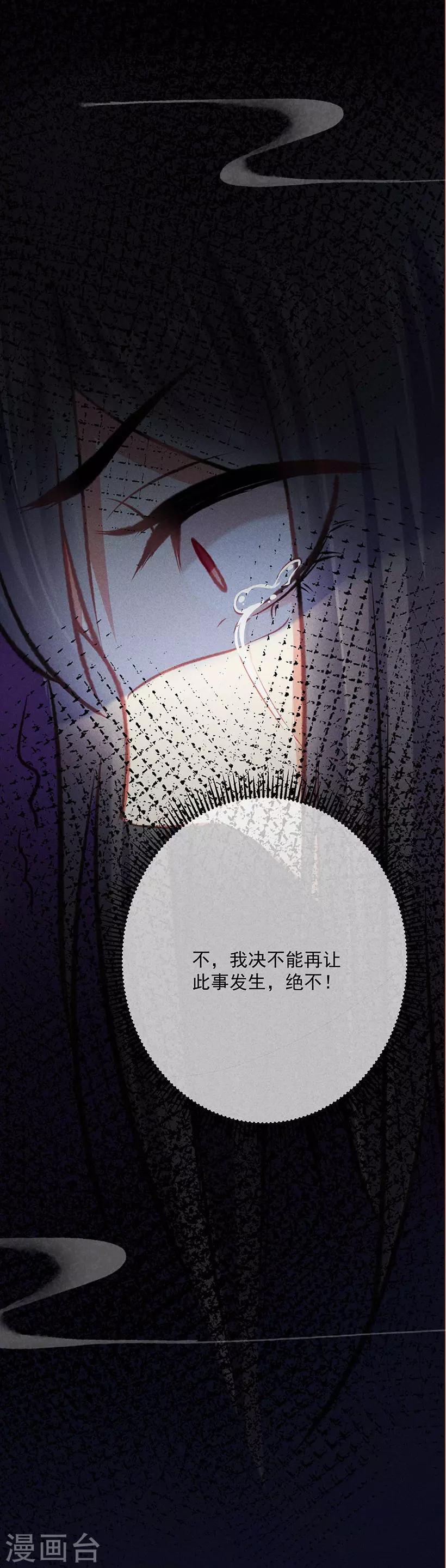 第5话 瘟疫爆发11