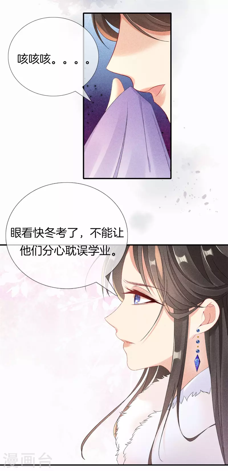 第93话 回家了16