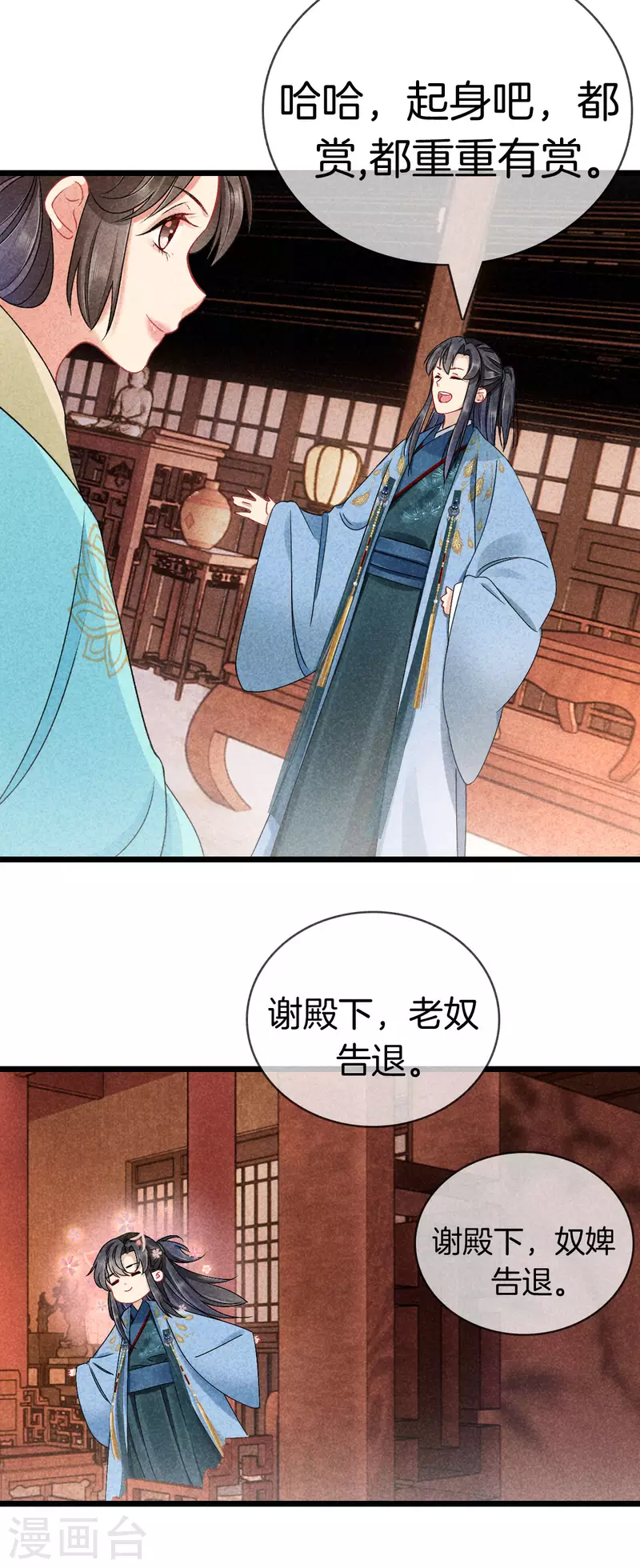 第114话 五皇子逼宫1