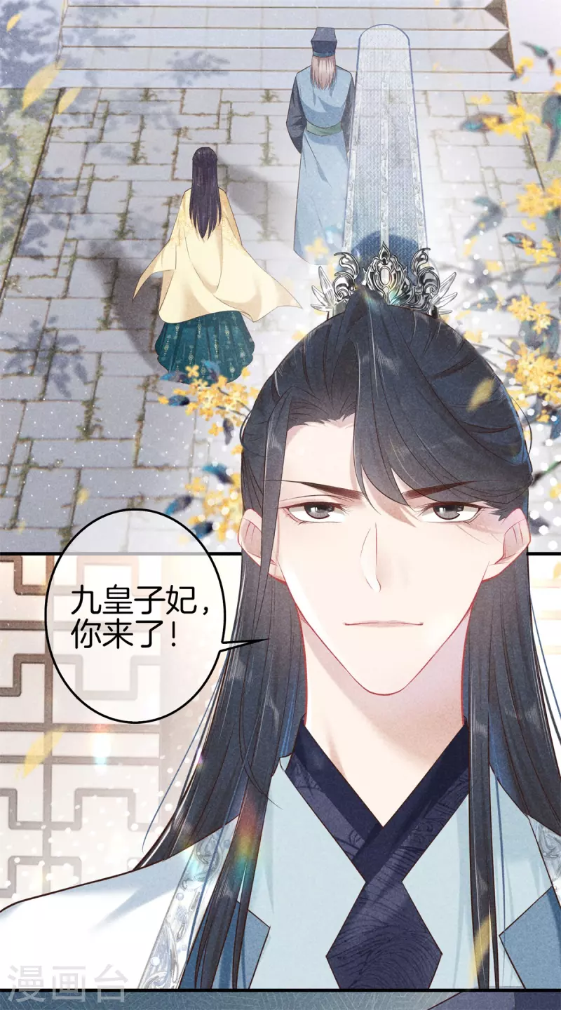 第136话 去见神医26