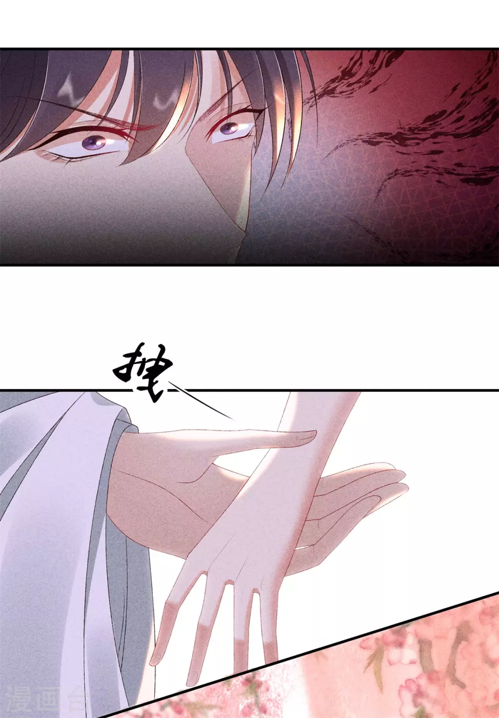 第66话 心儿是我未婚妻4
