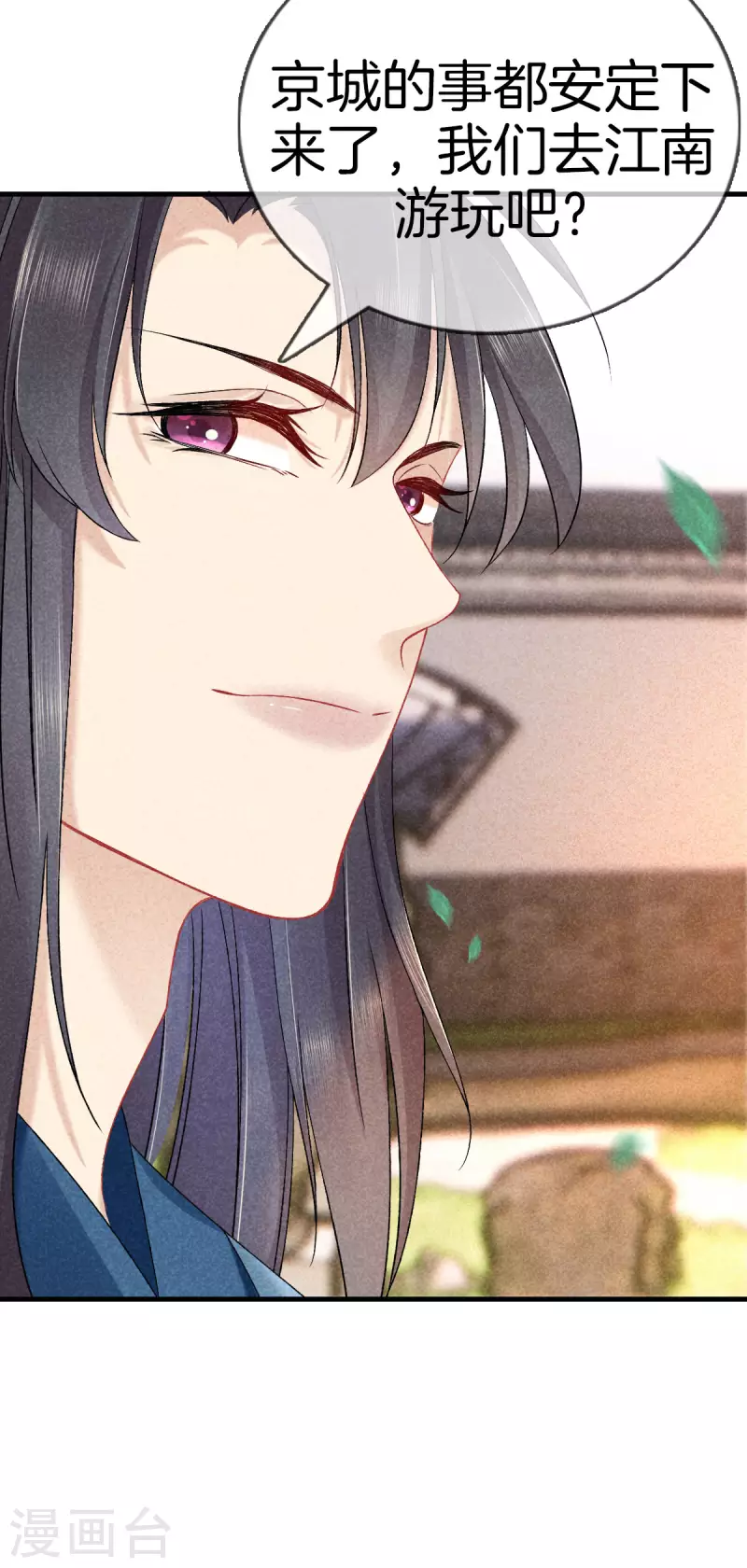 第117话 去江南8