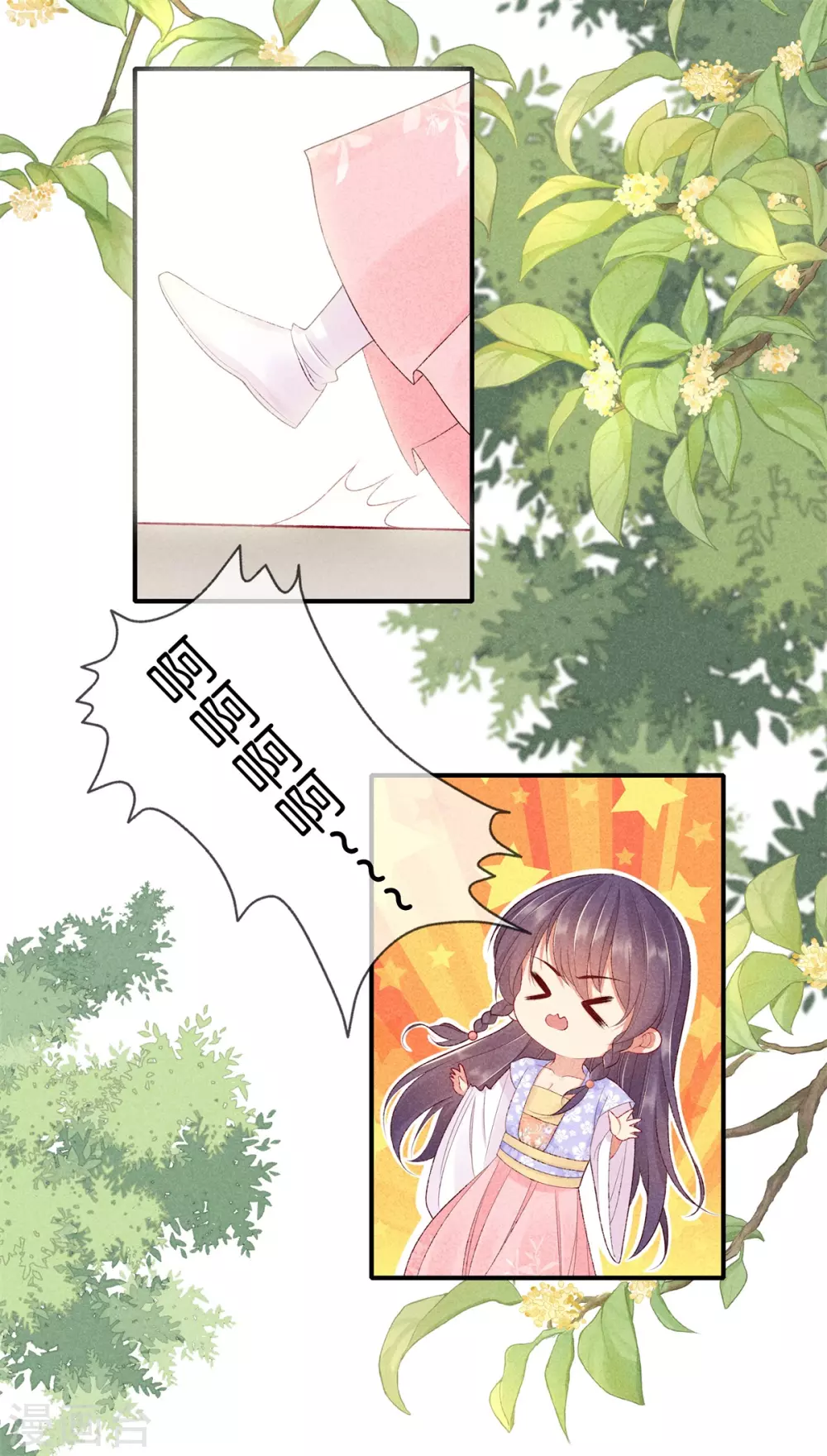 第56话 求殿下帮我1