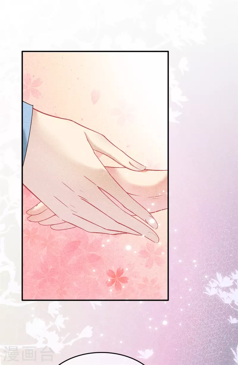 第141话 找茬的女人10