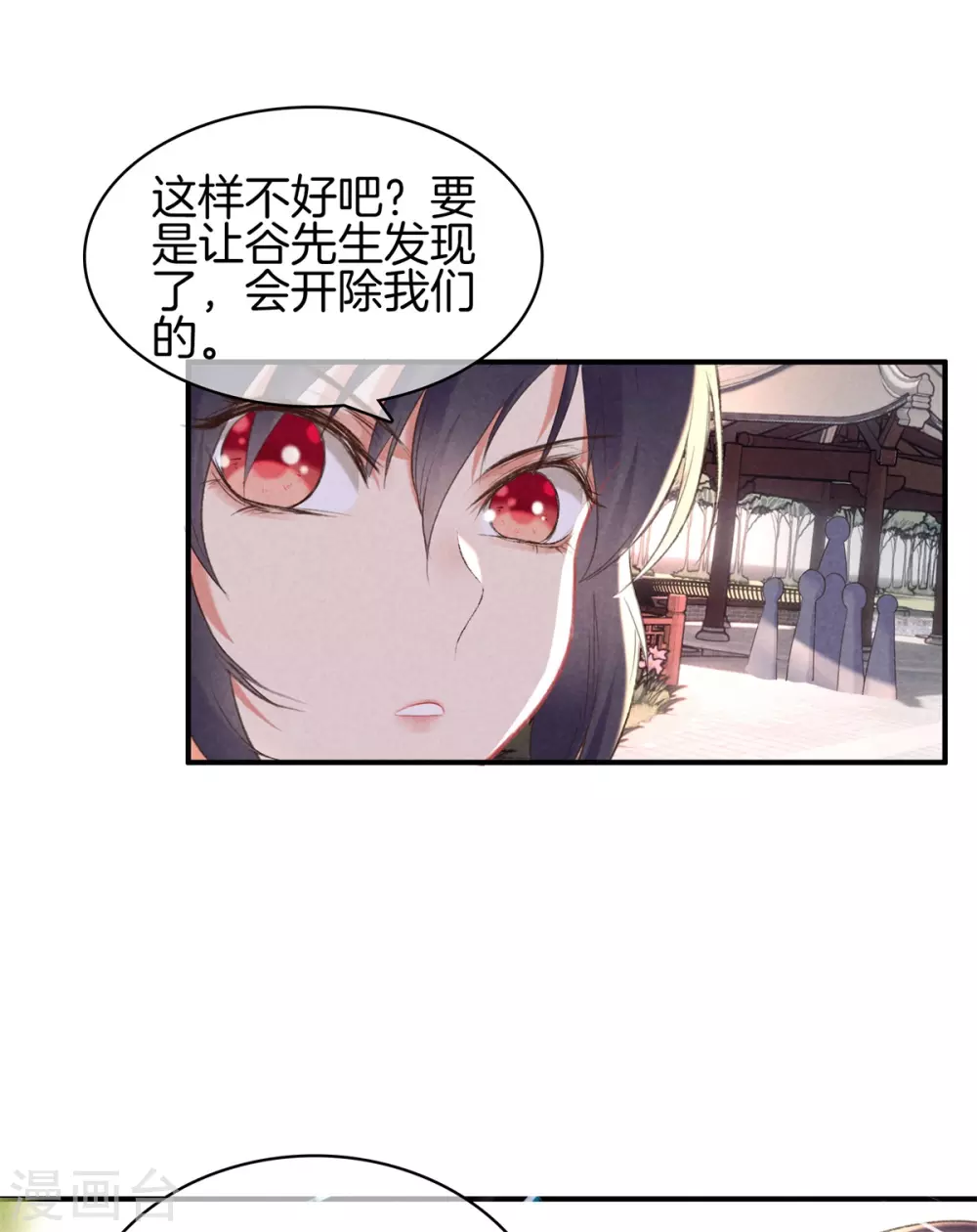 第58话 出去觅食4