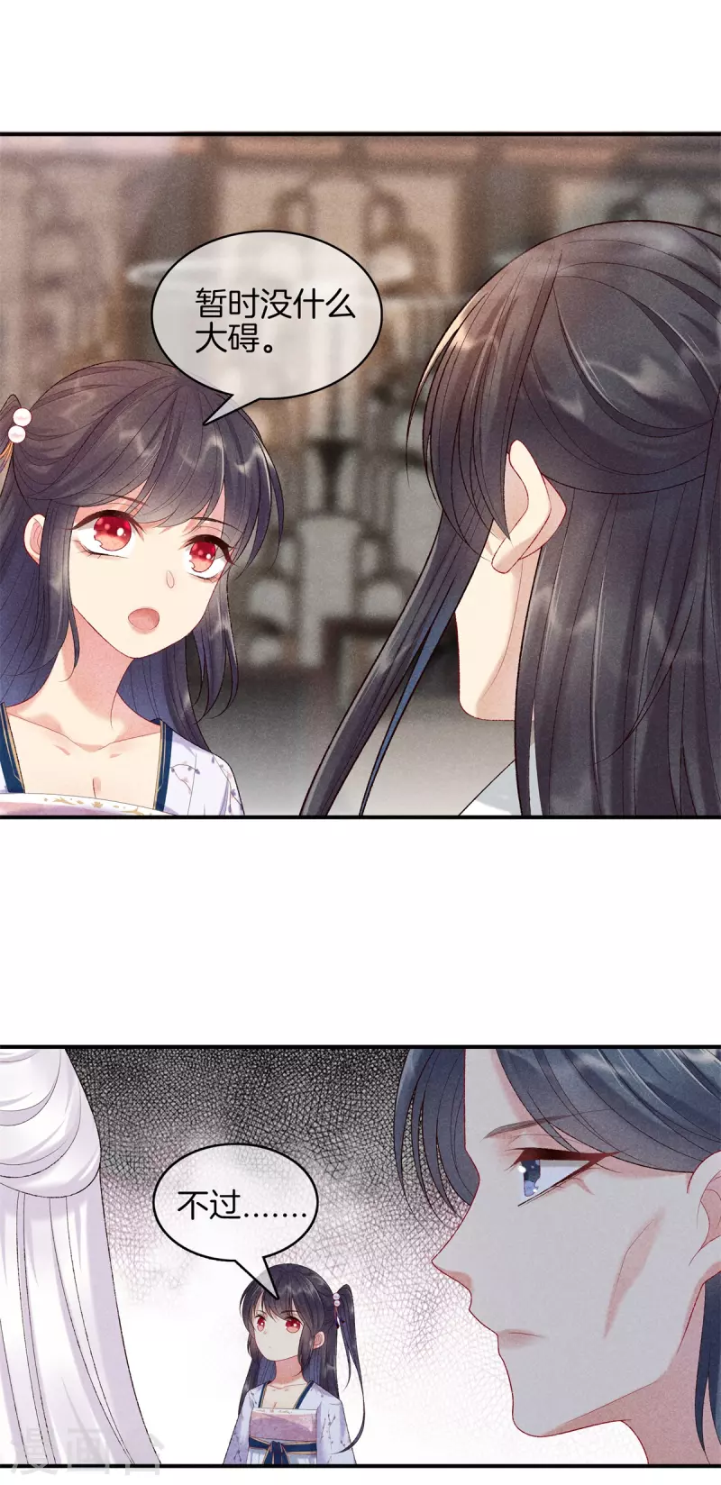 第84话 华妃中毒15