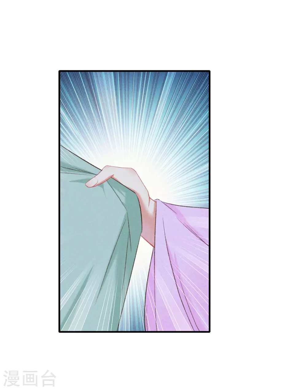 第63话 九殿下喜欢的人13