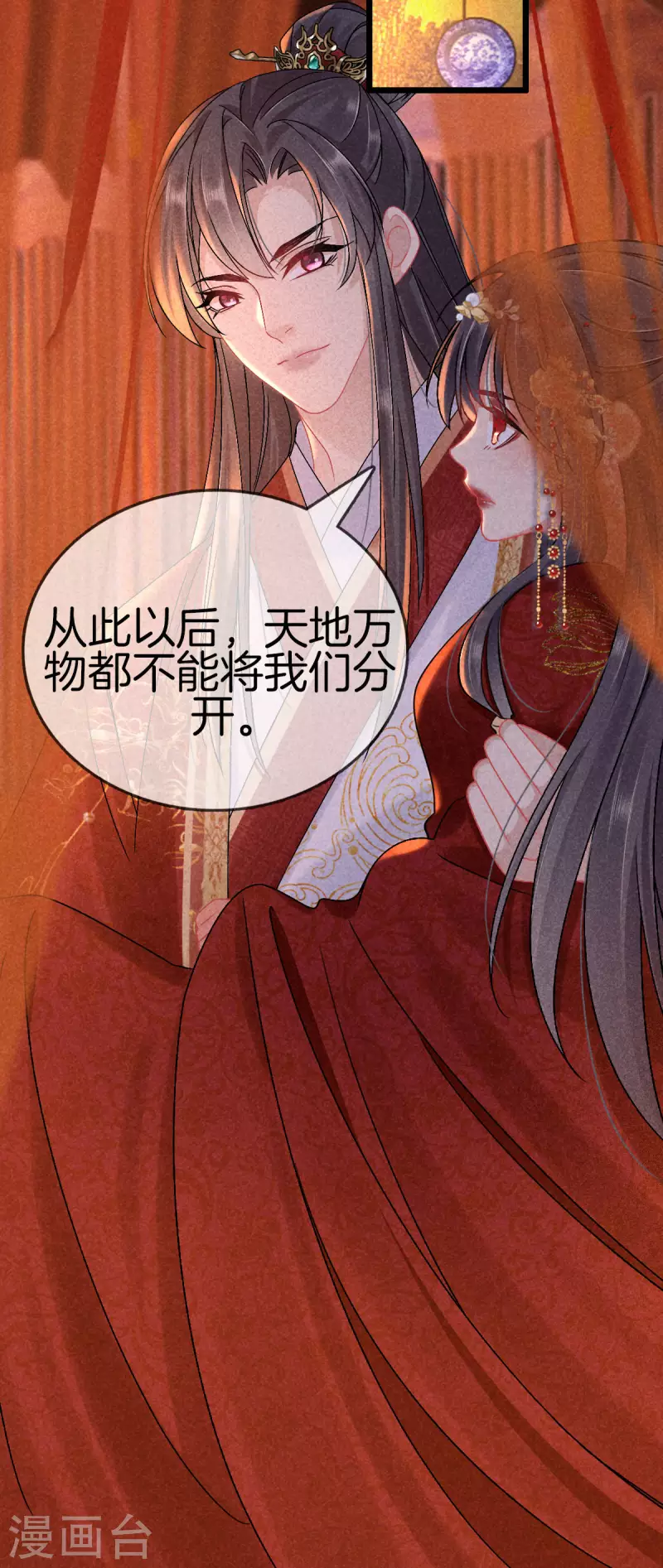 第104话 给新郎出题28