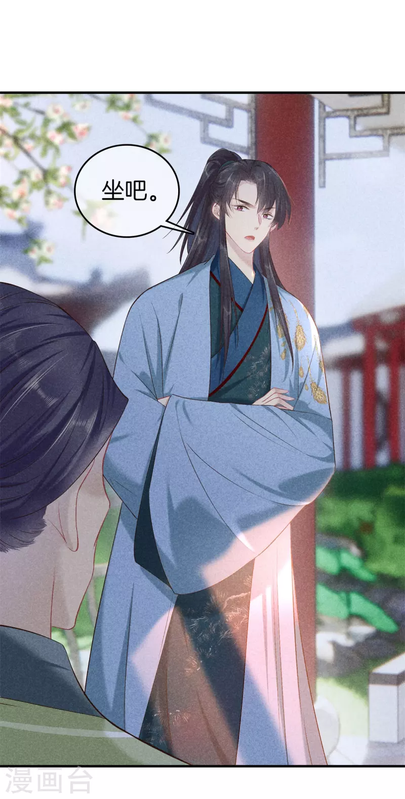 第138话 爲难神医19