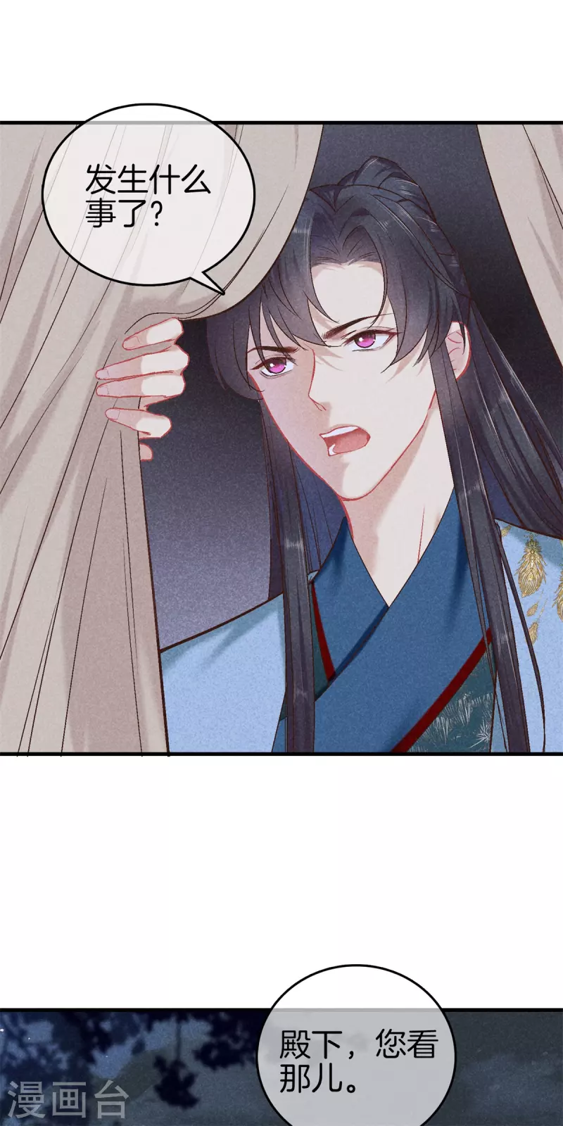 第144话 顺利回宫0