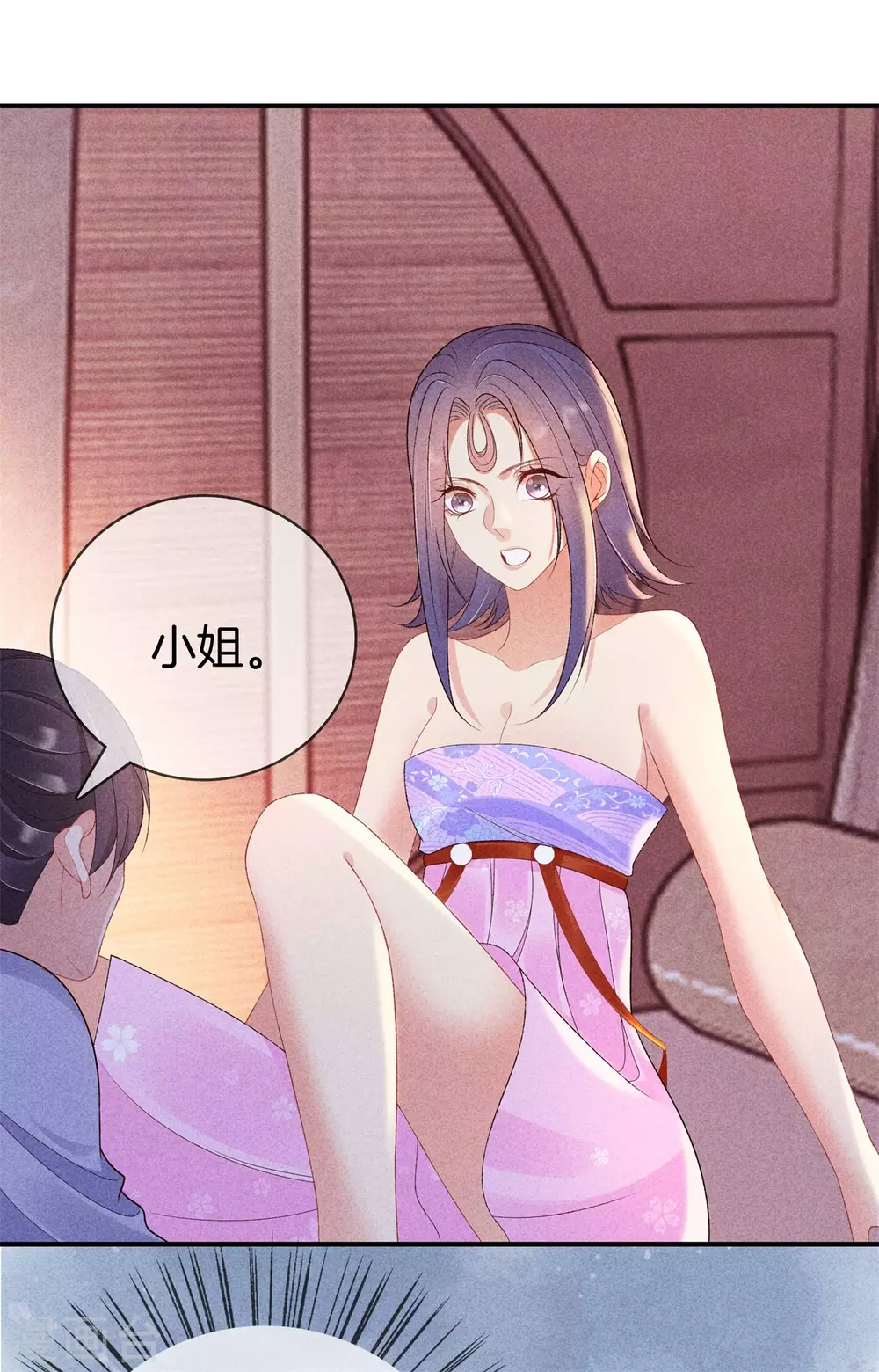 第66话 心儿是我未婚妻11