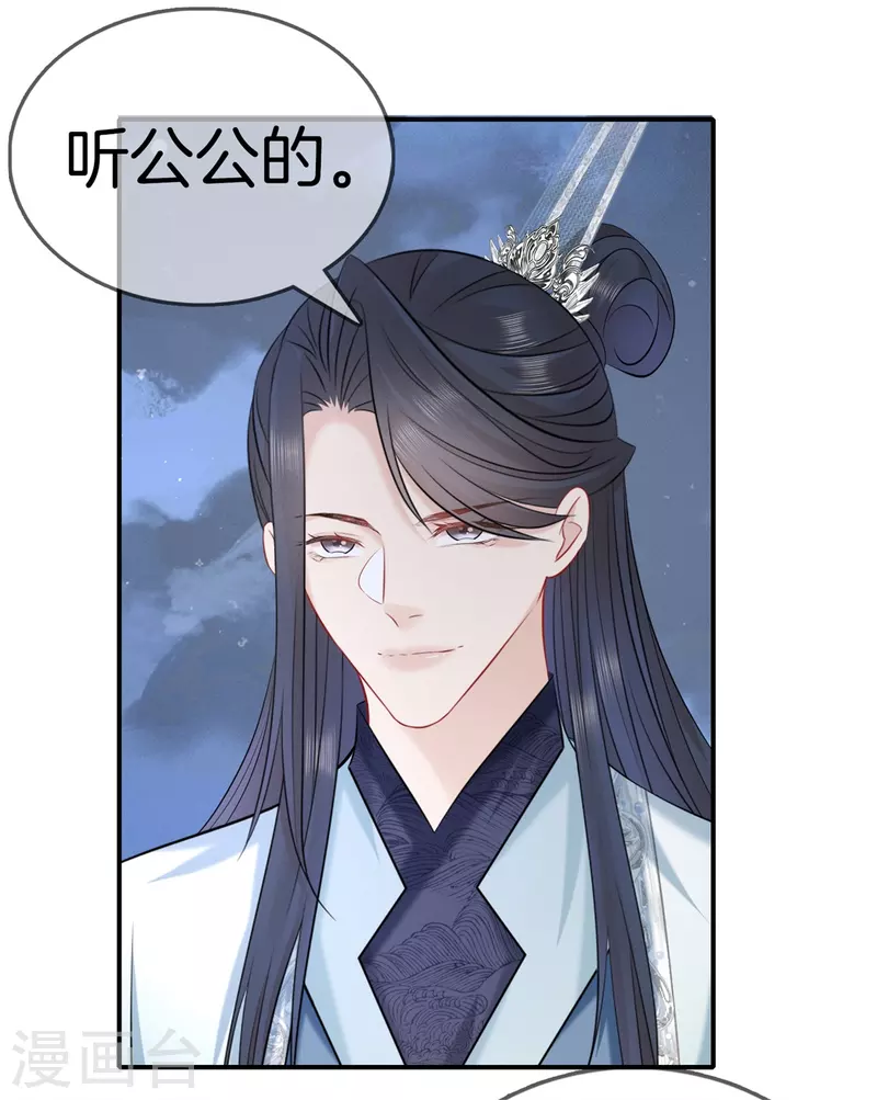 第145话 想念母妃4